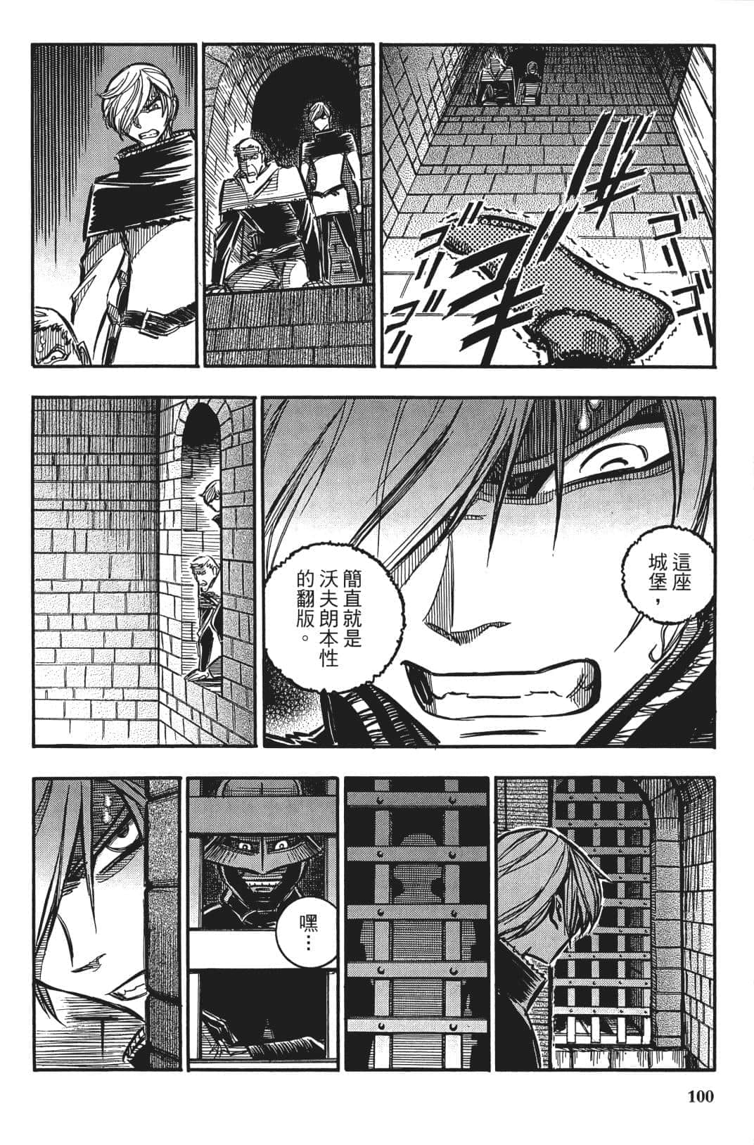 Page 99