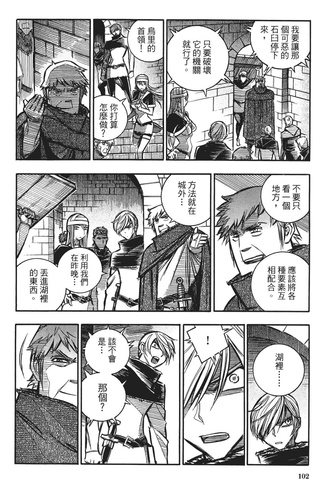 Page 101
