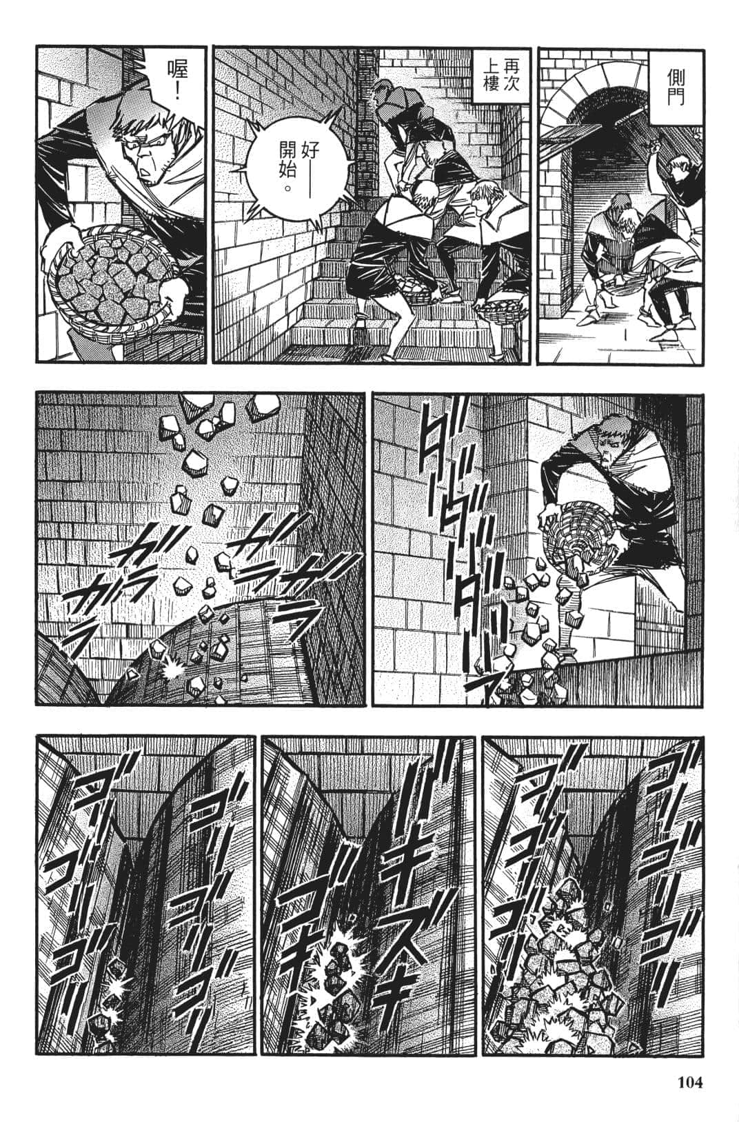 Page 103