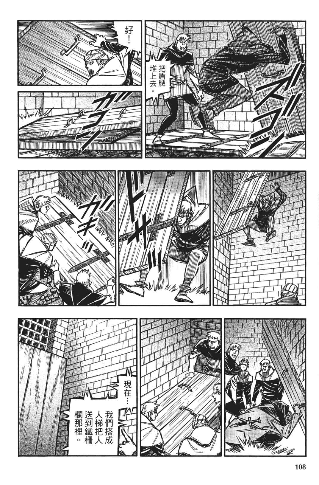 Page 107