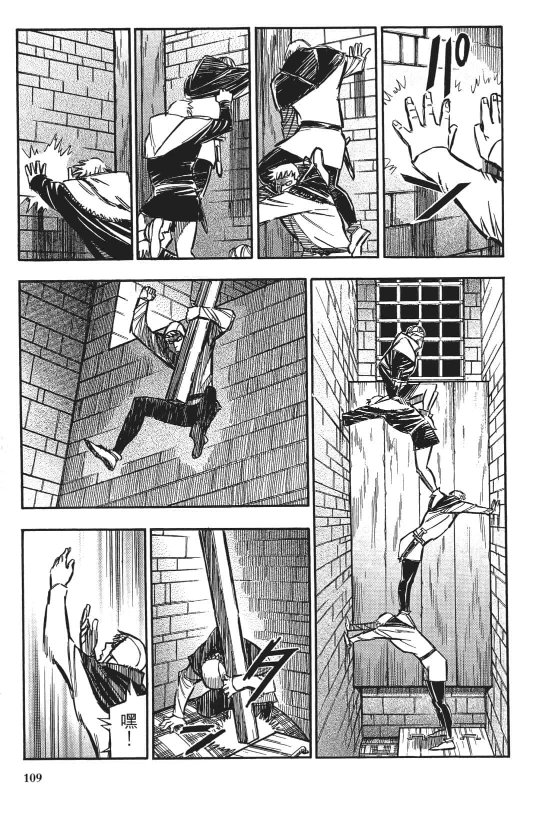 Page 108