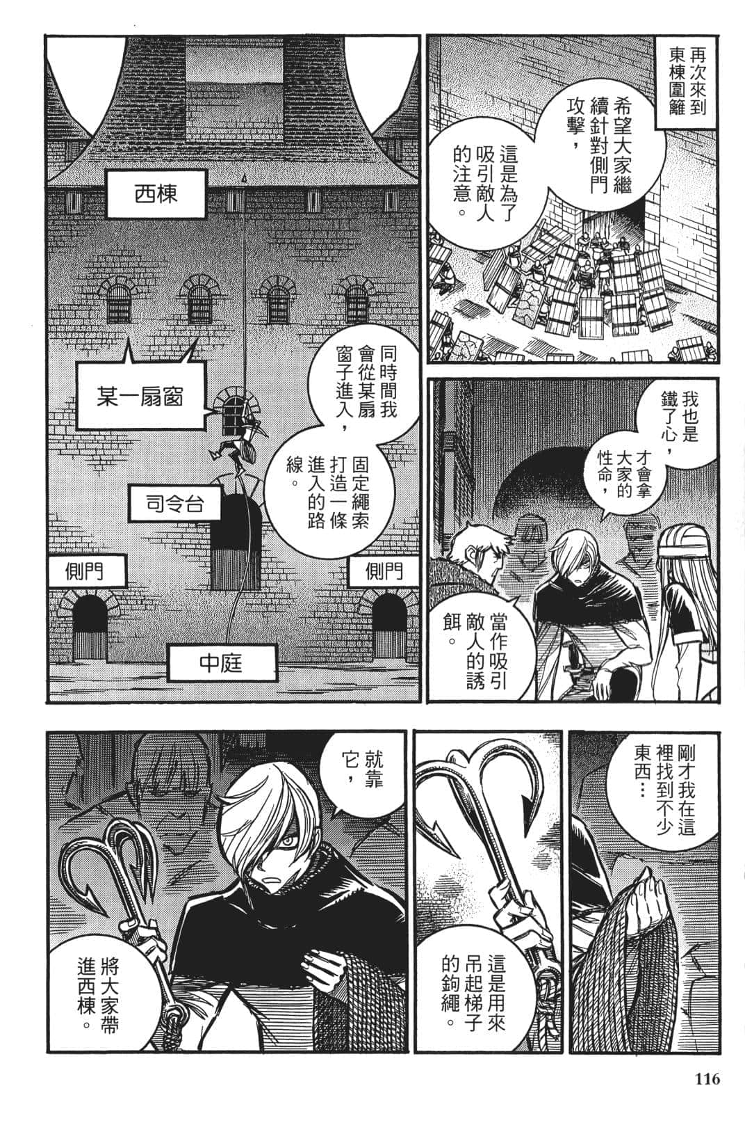 Page 115
