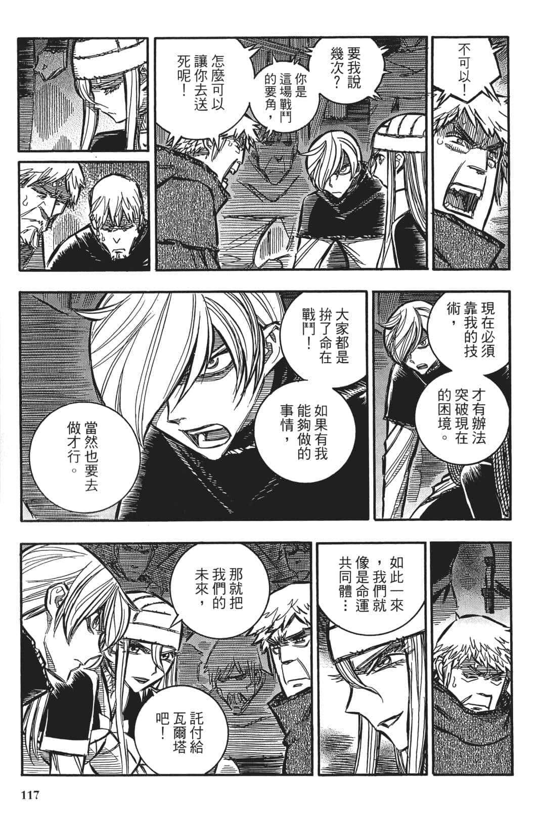 Page 116