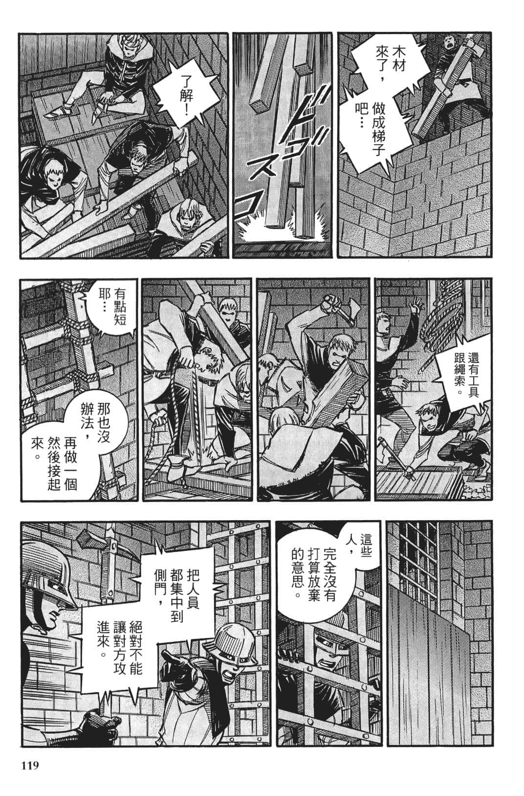 Page 118