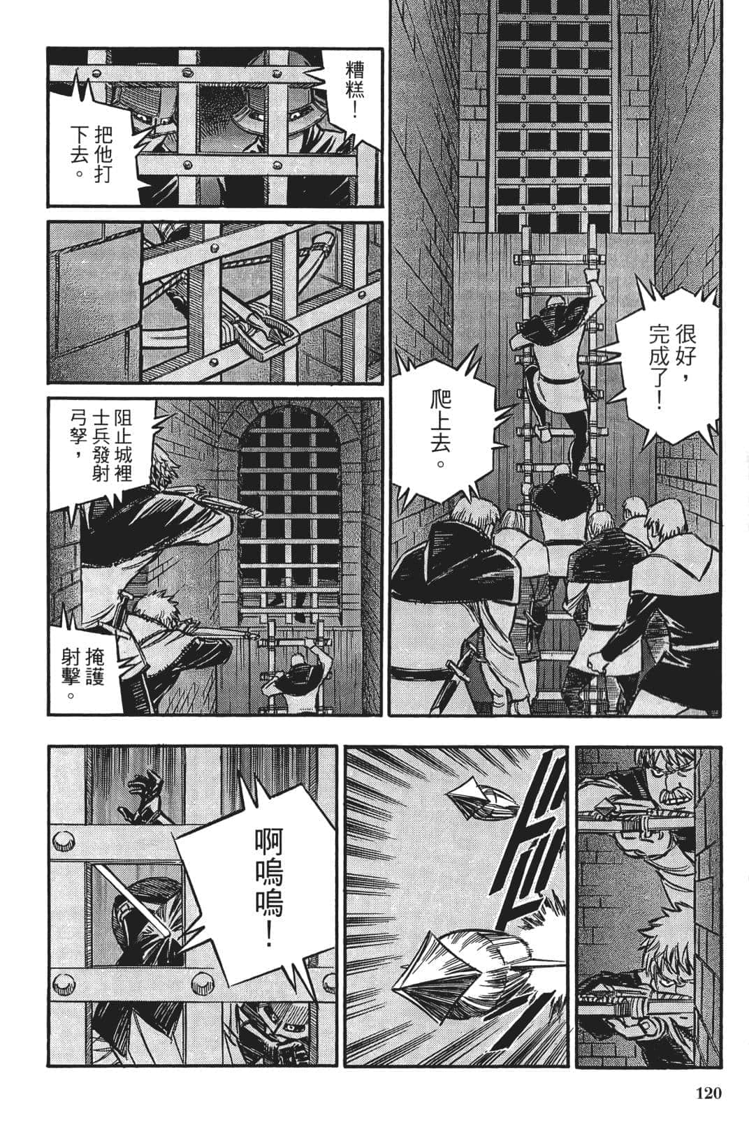 Page 119