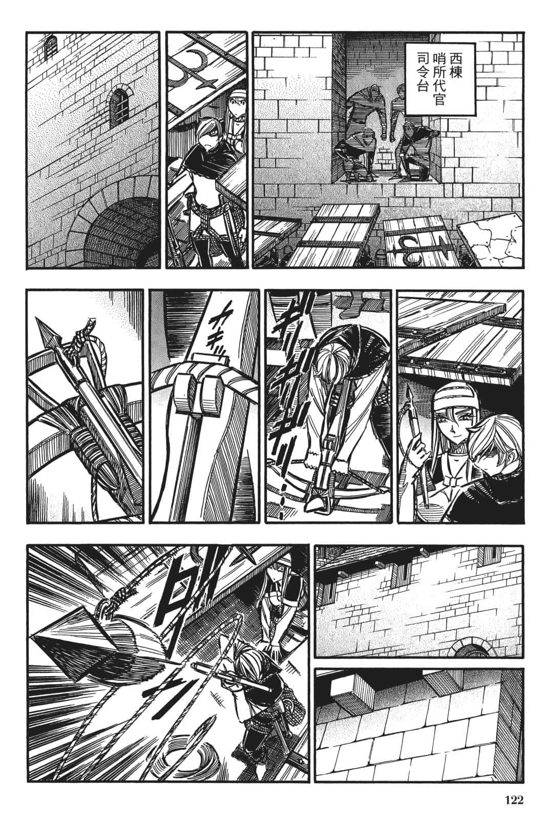 Page 121