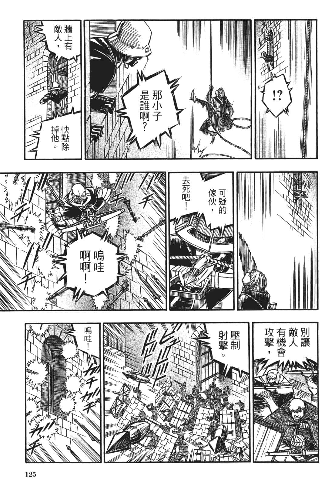 Page 124