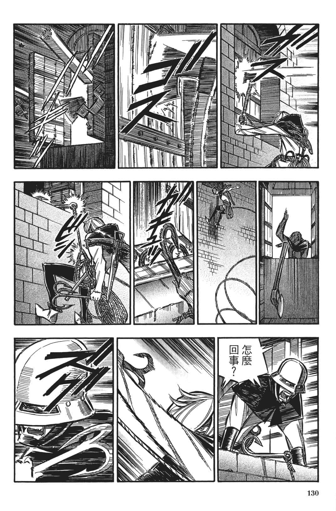 Page 129