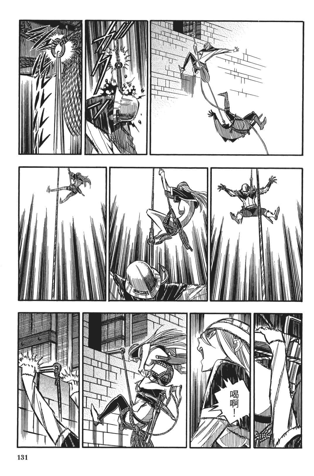 Page 130