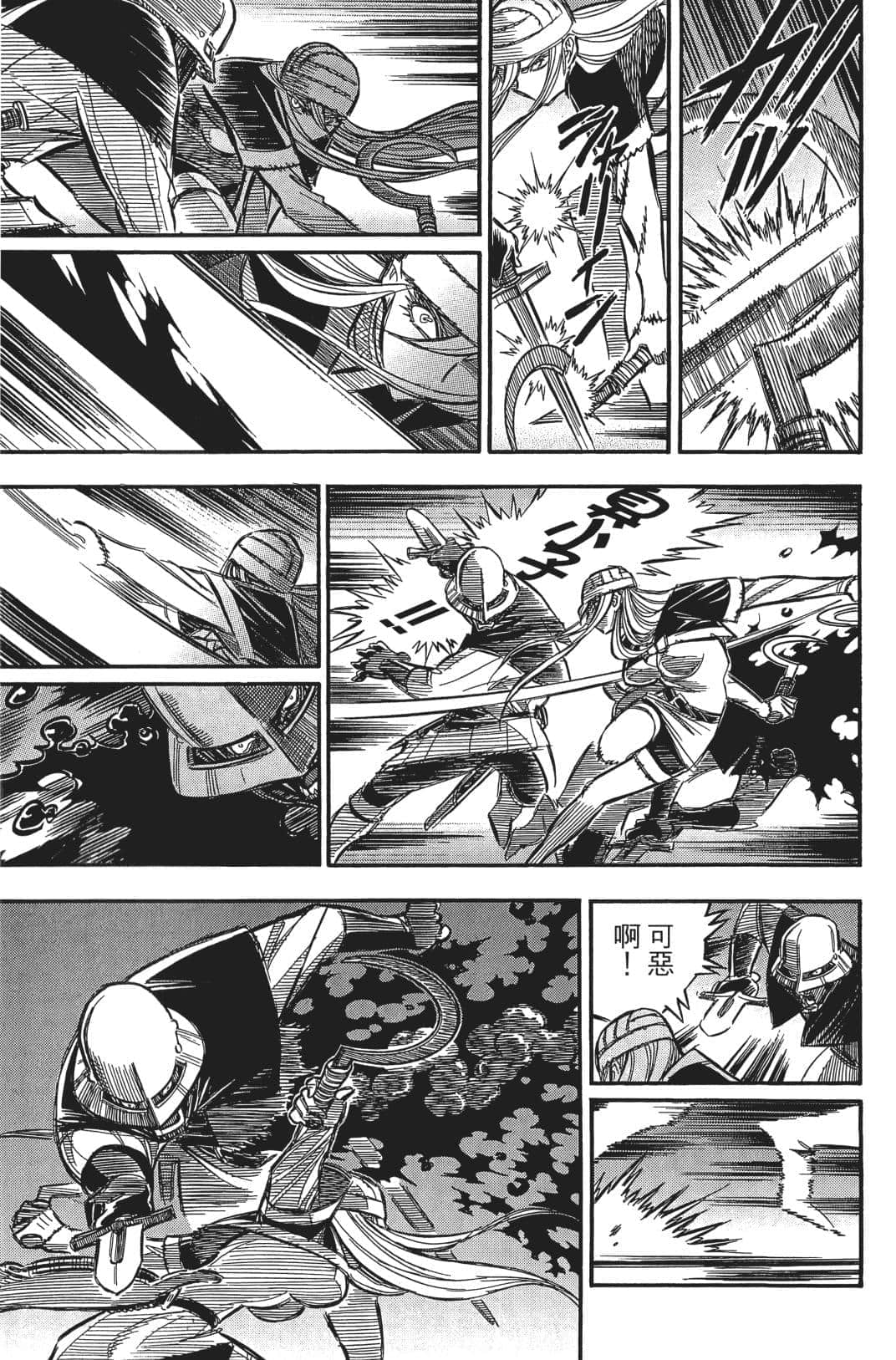 Page 132