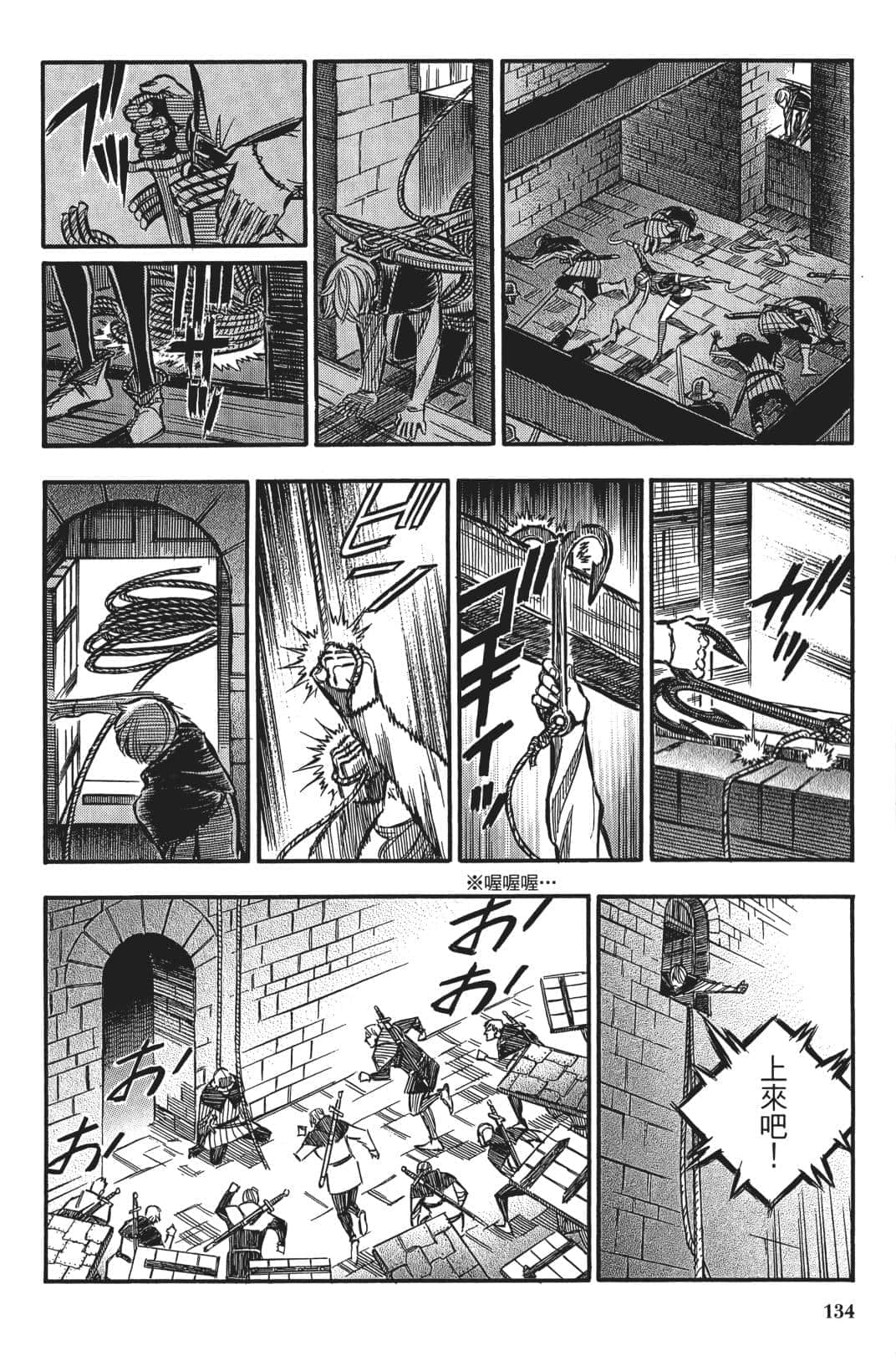 Page 133