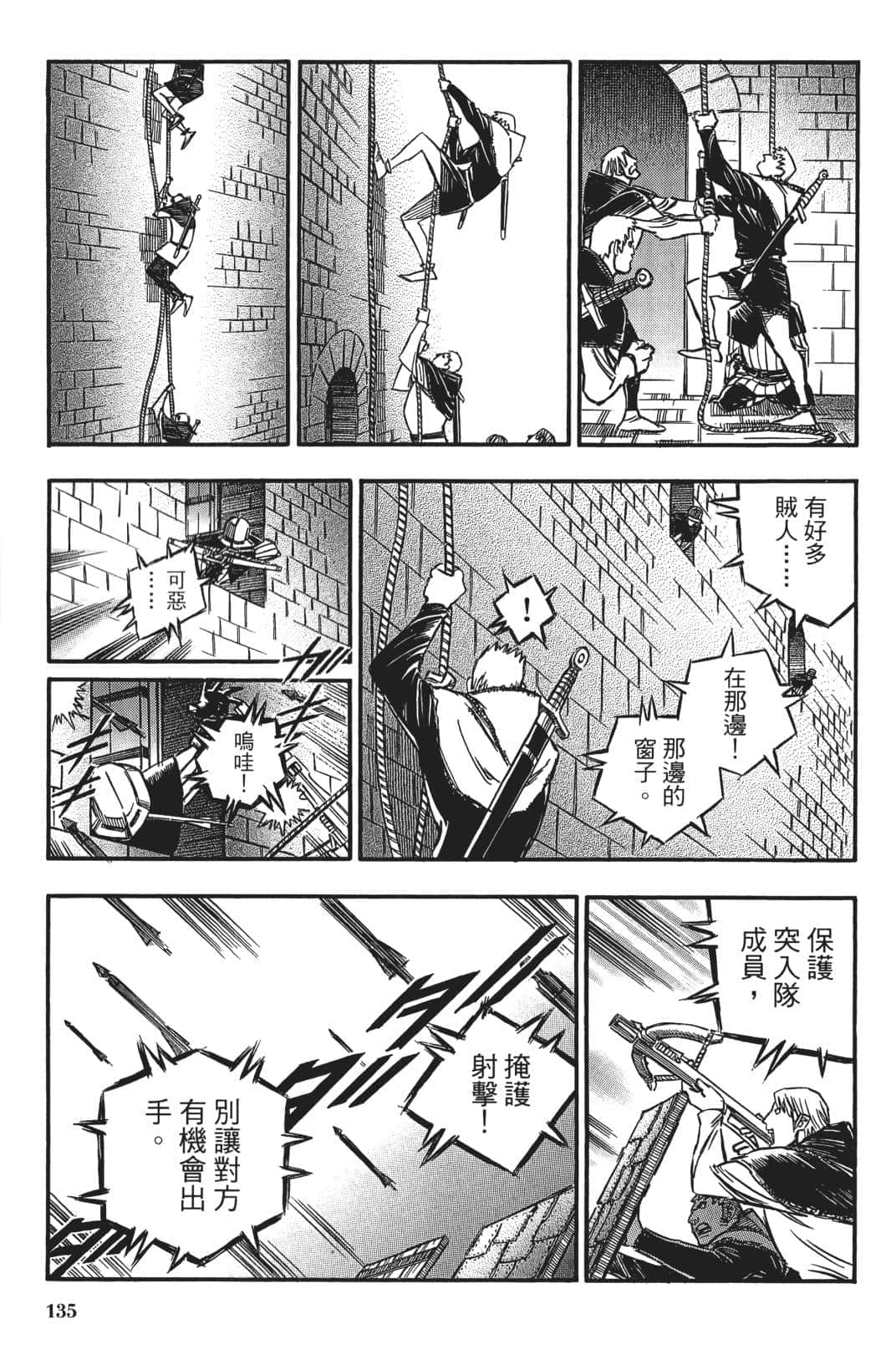 Page 134