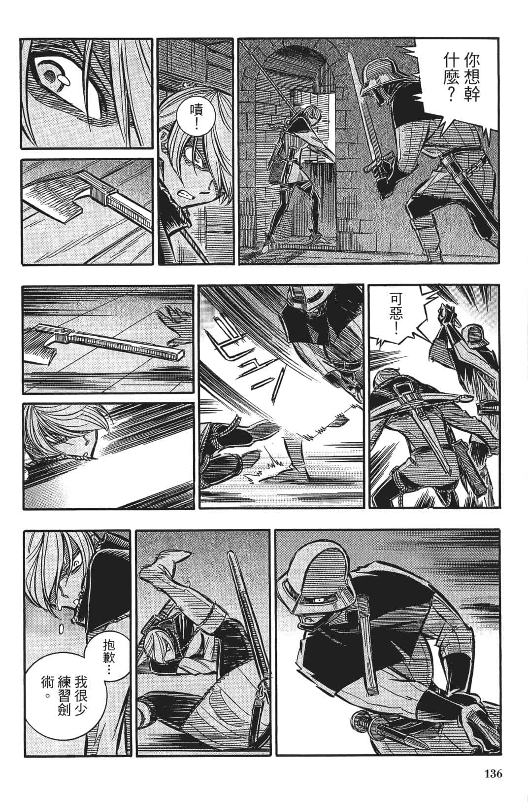 Page 135
