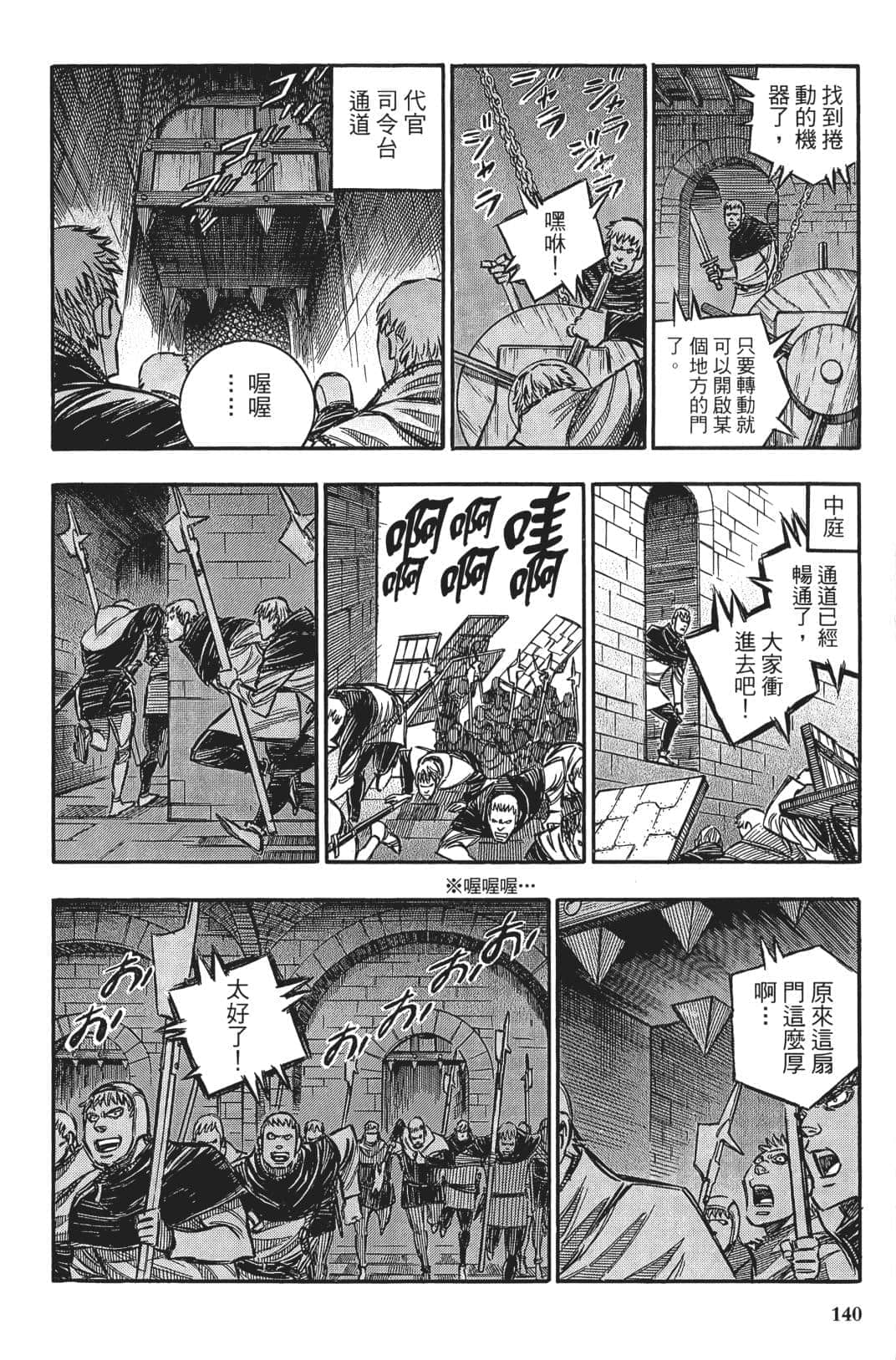 Page 139
