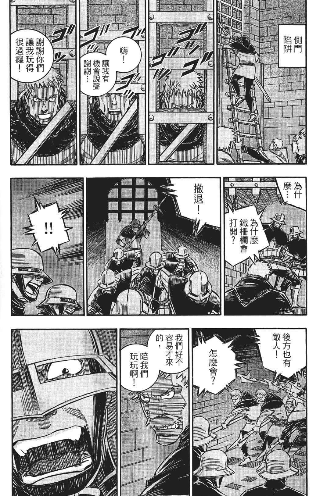 Page 140