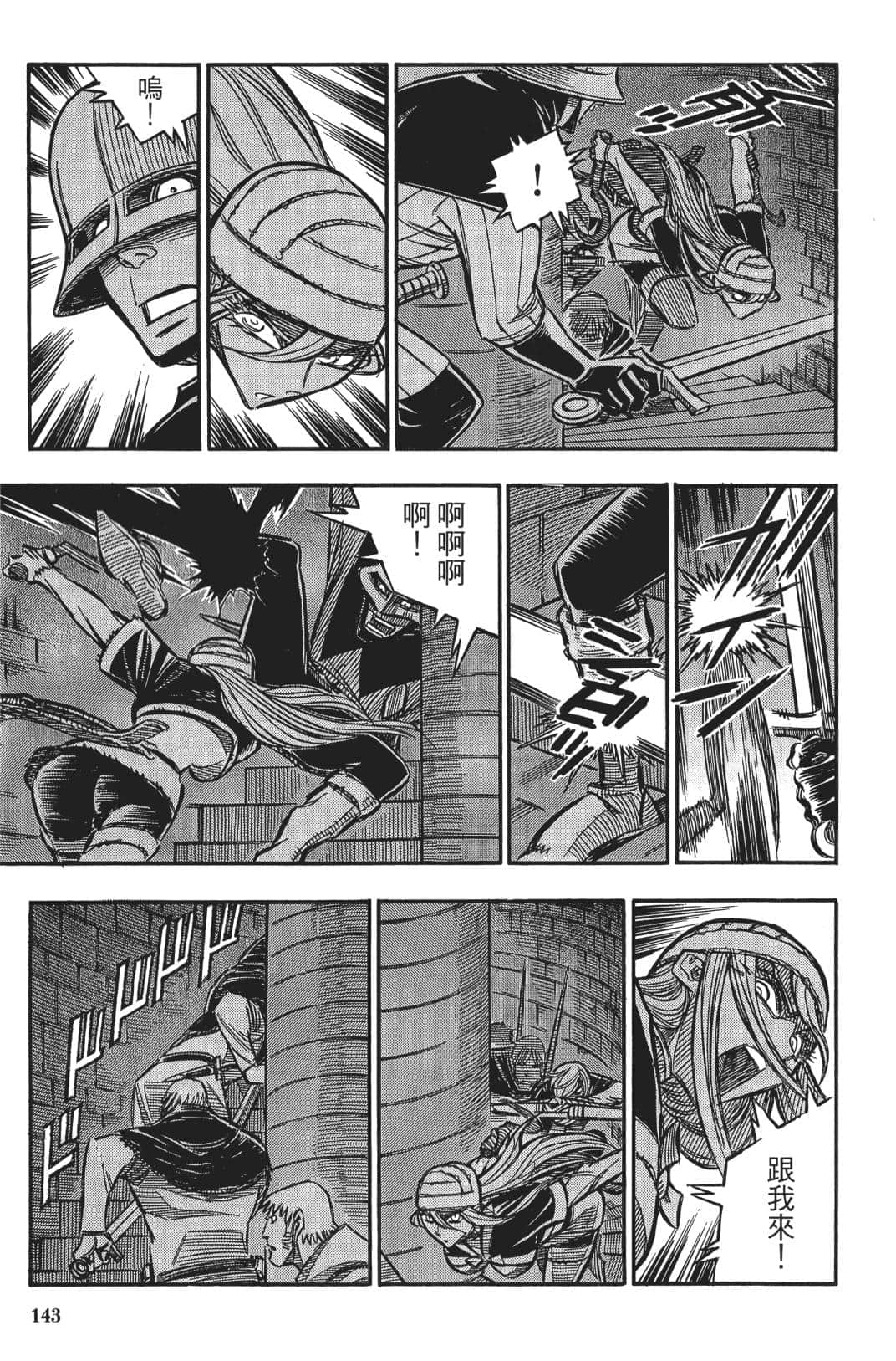 Page 142