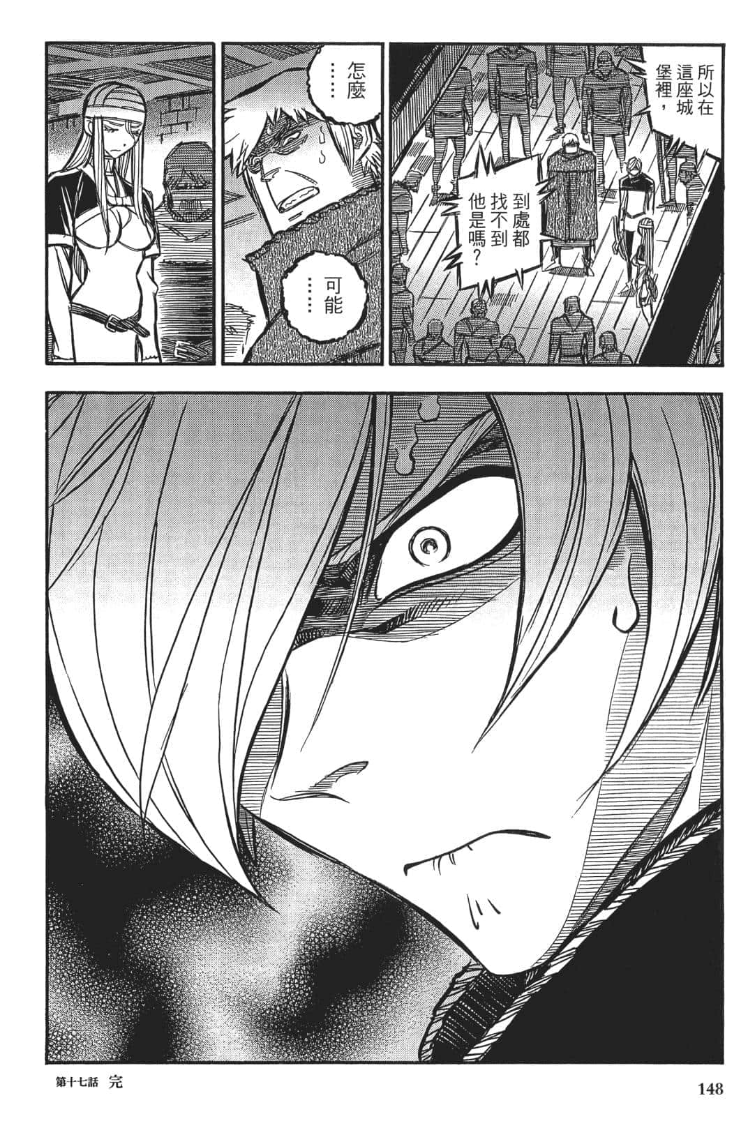 Page 147