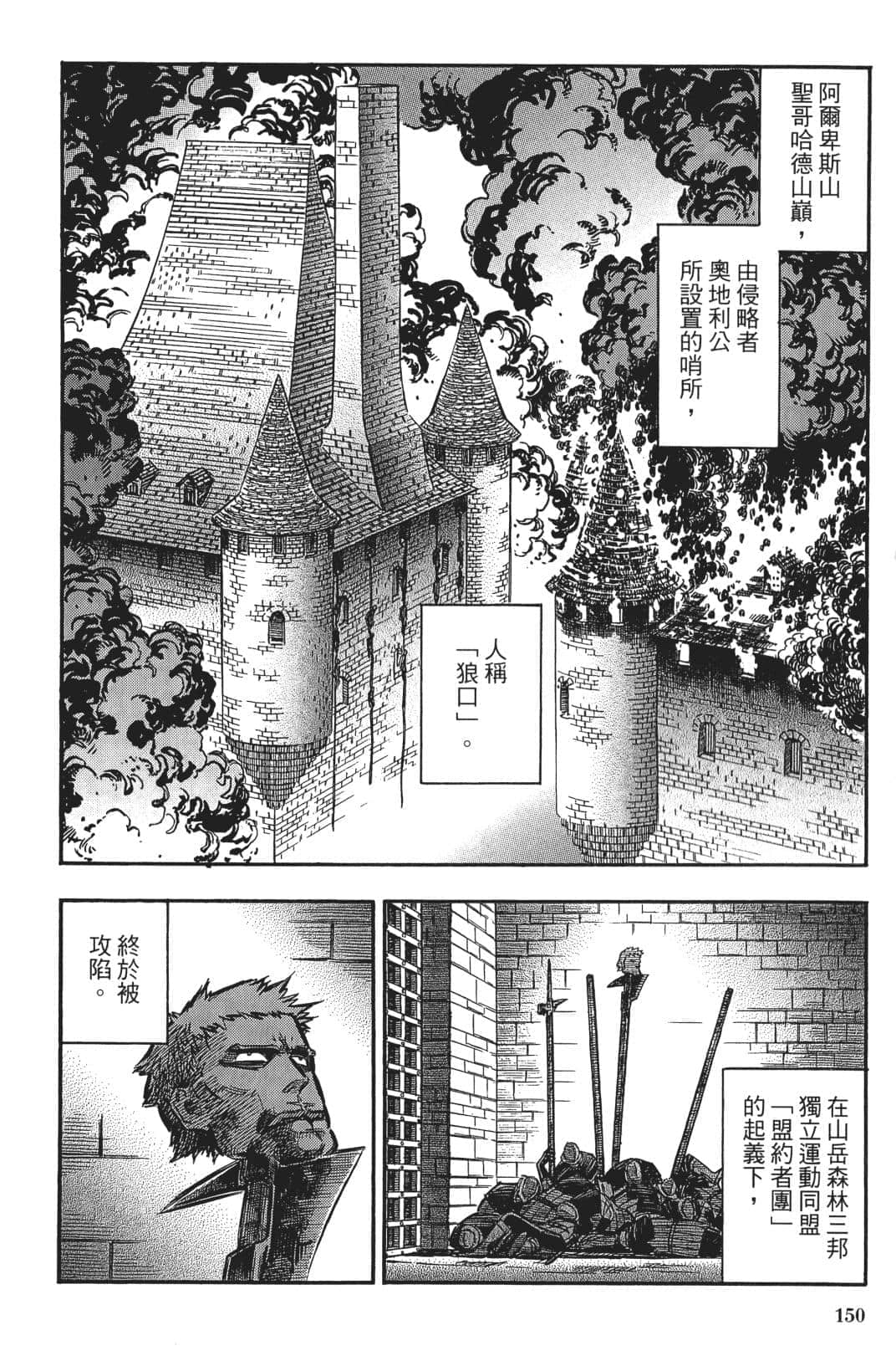 Page 149