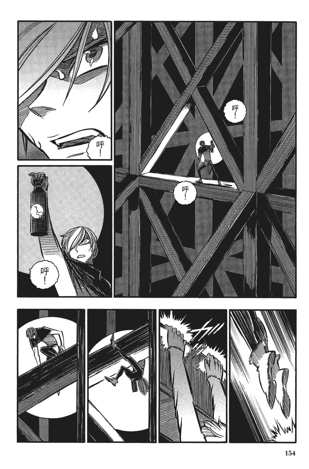 Page 153