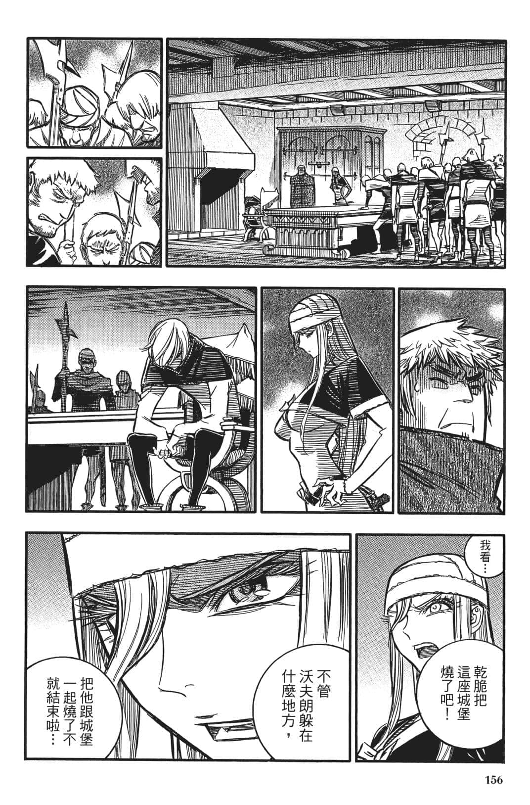 Page 155