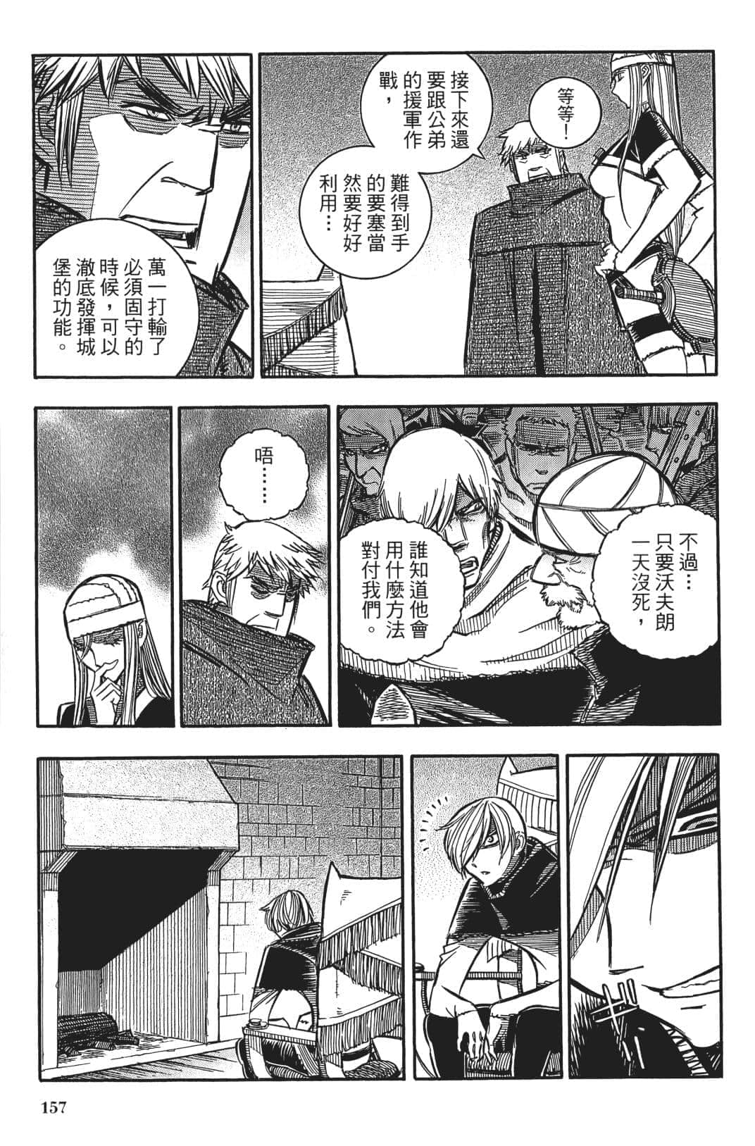 Page 156