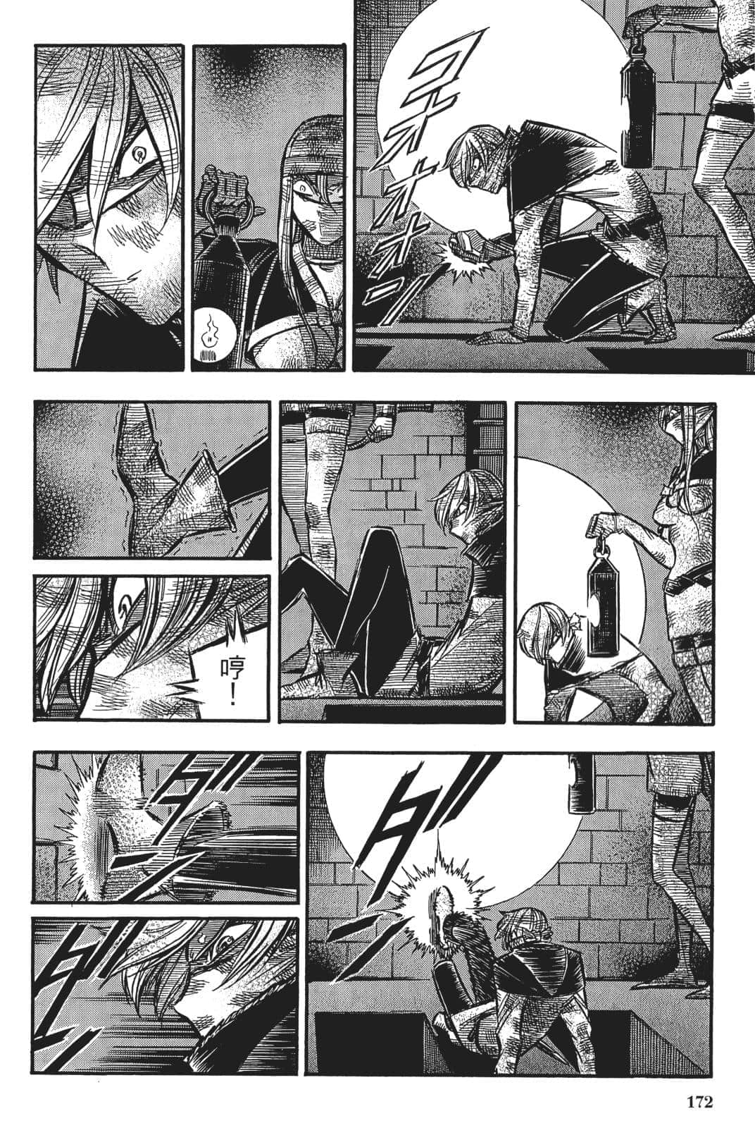 Page 171