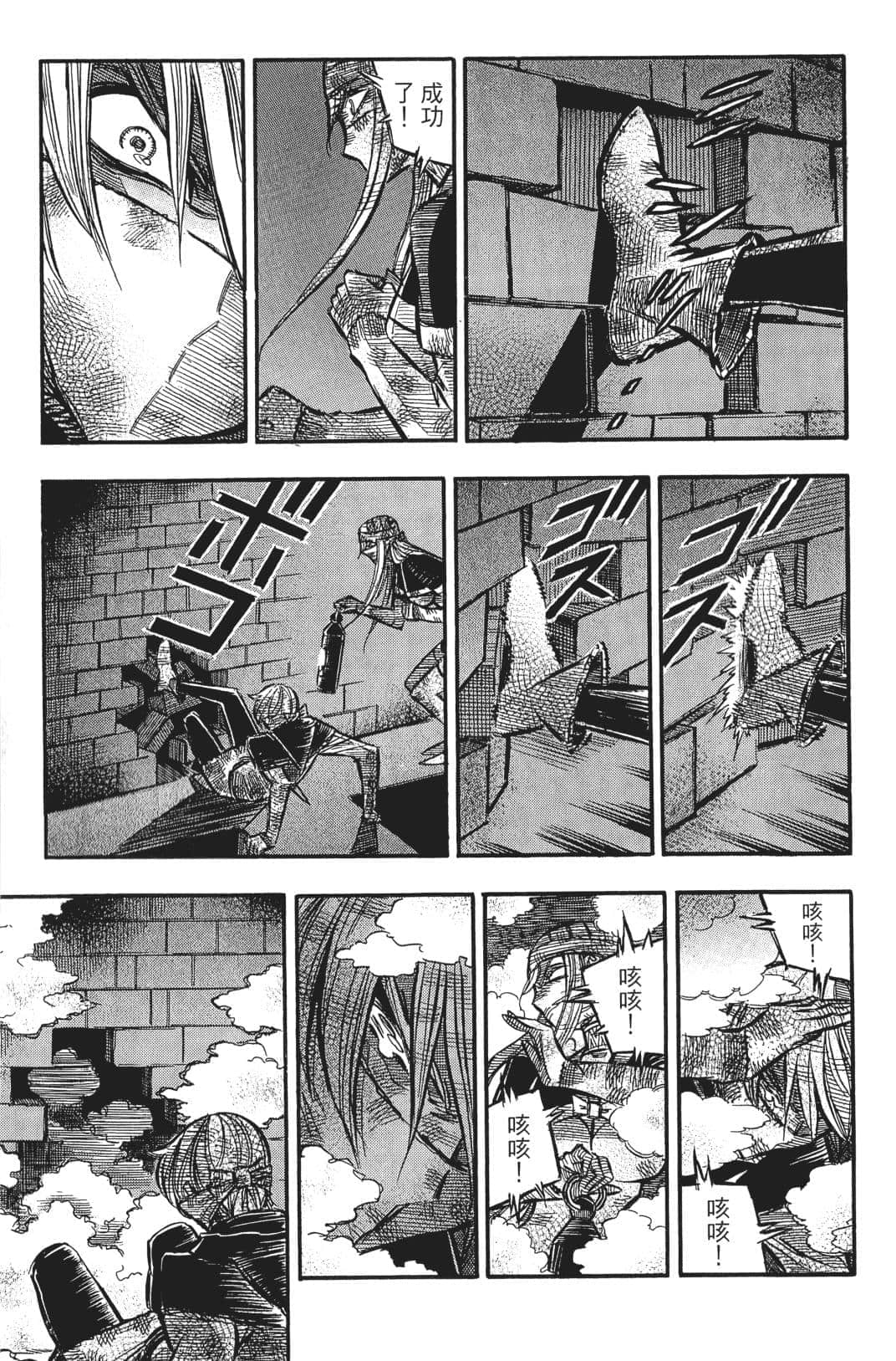 Page 172