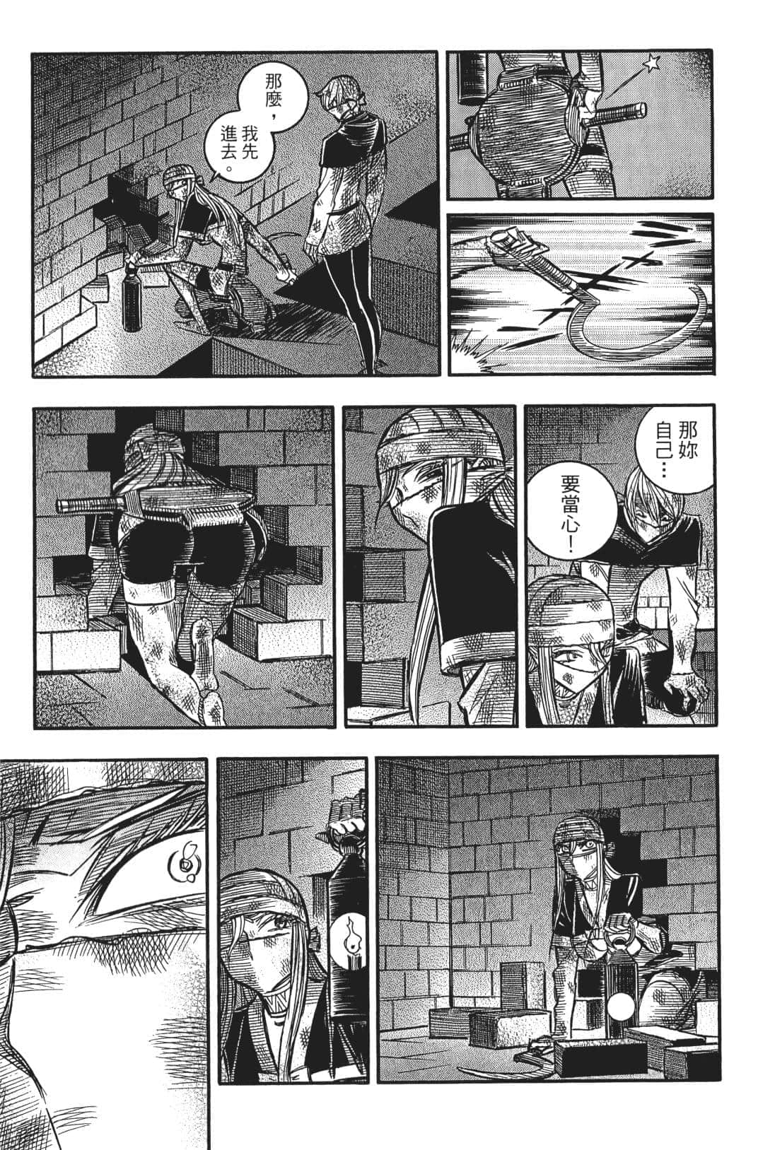 Page 174