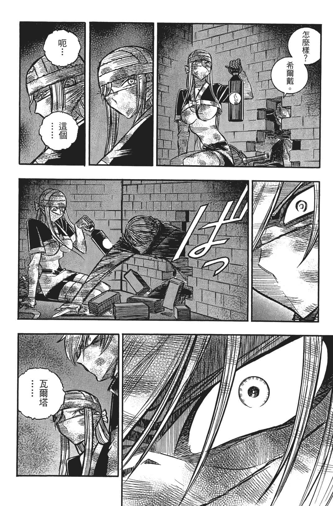 Page 175