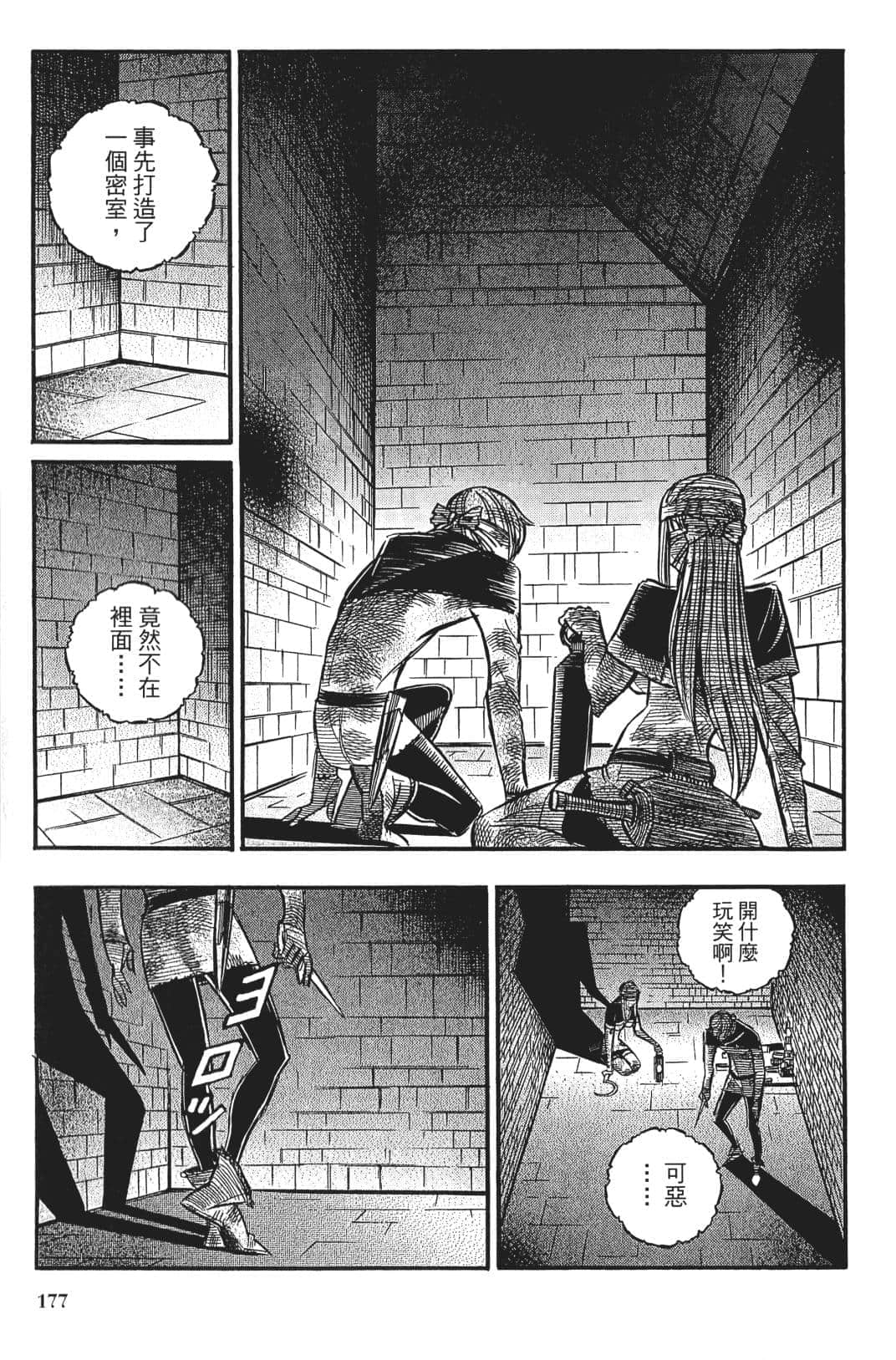 Page 176