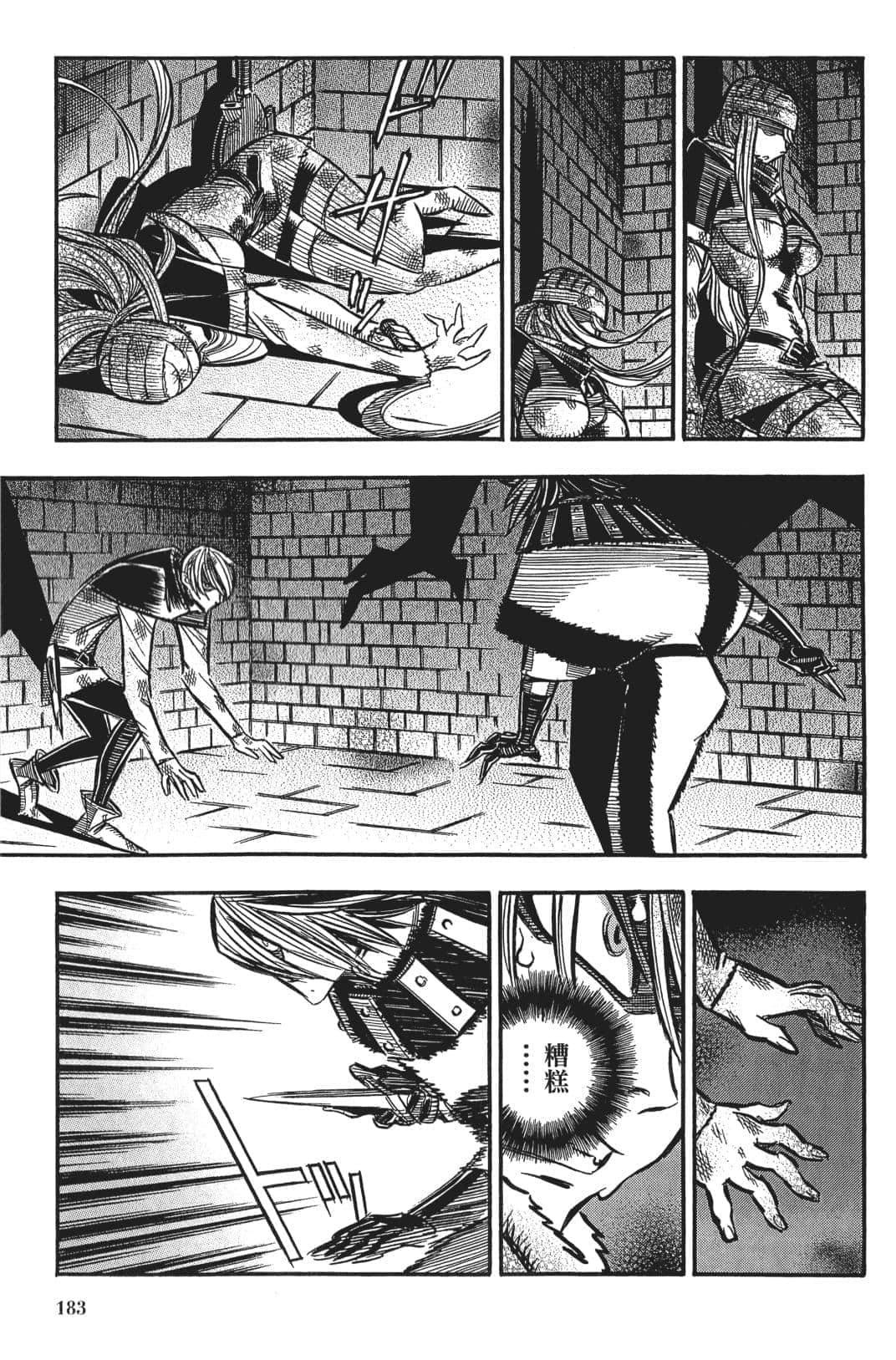 Page 182