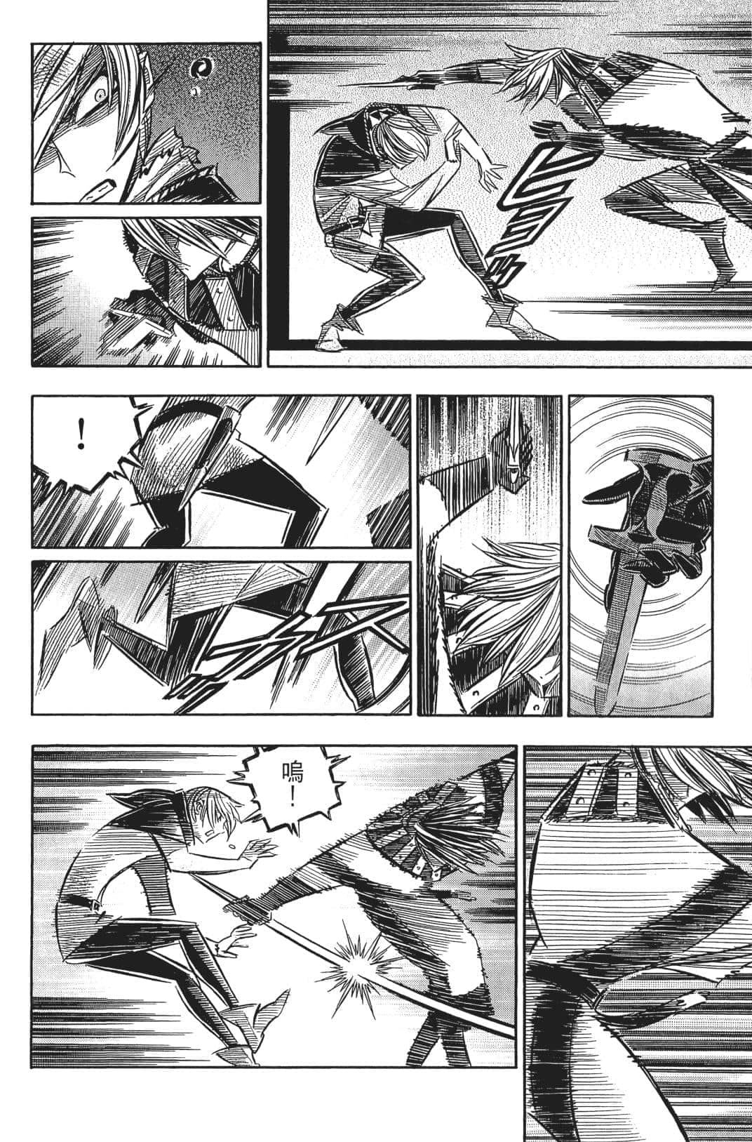Page 183