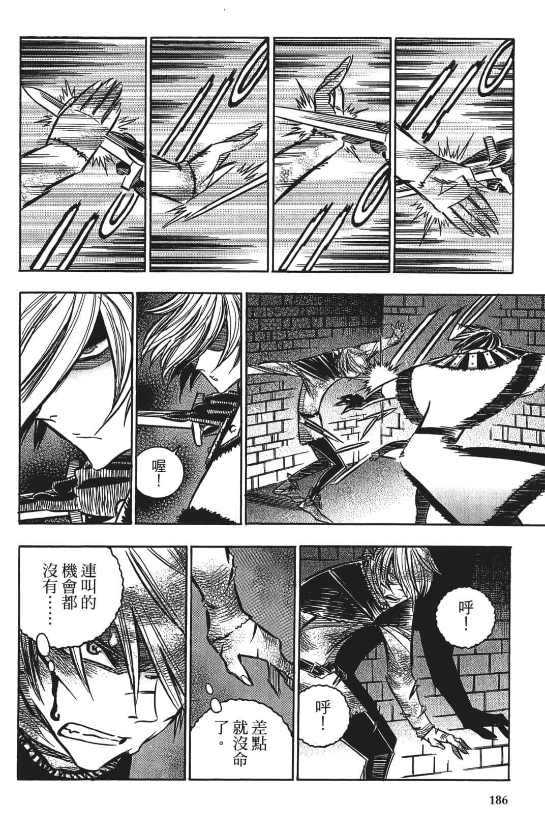 Page 185