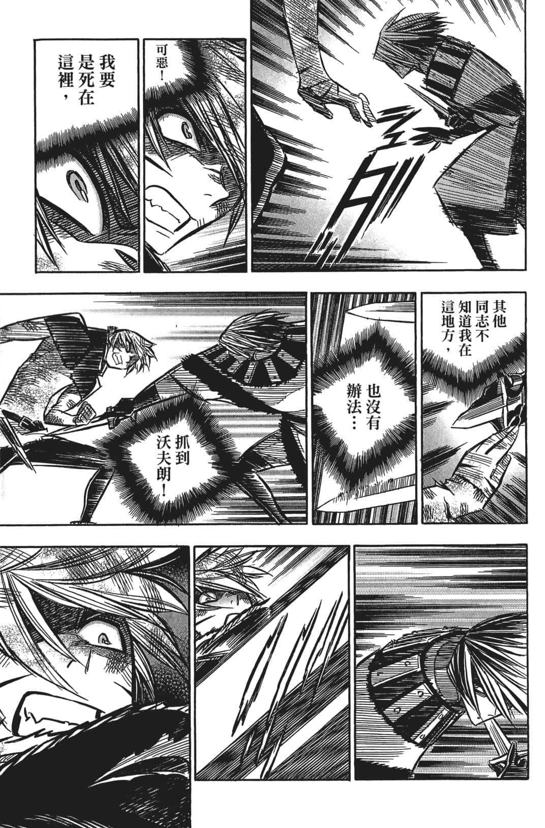 Page 186