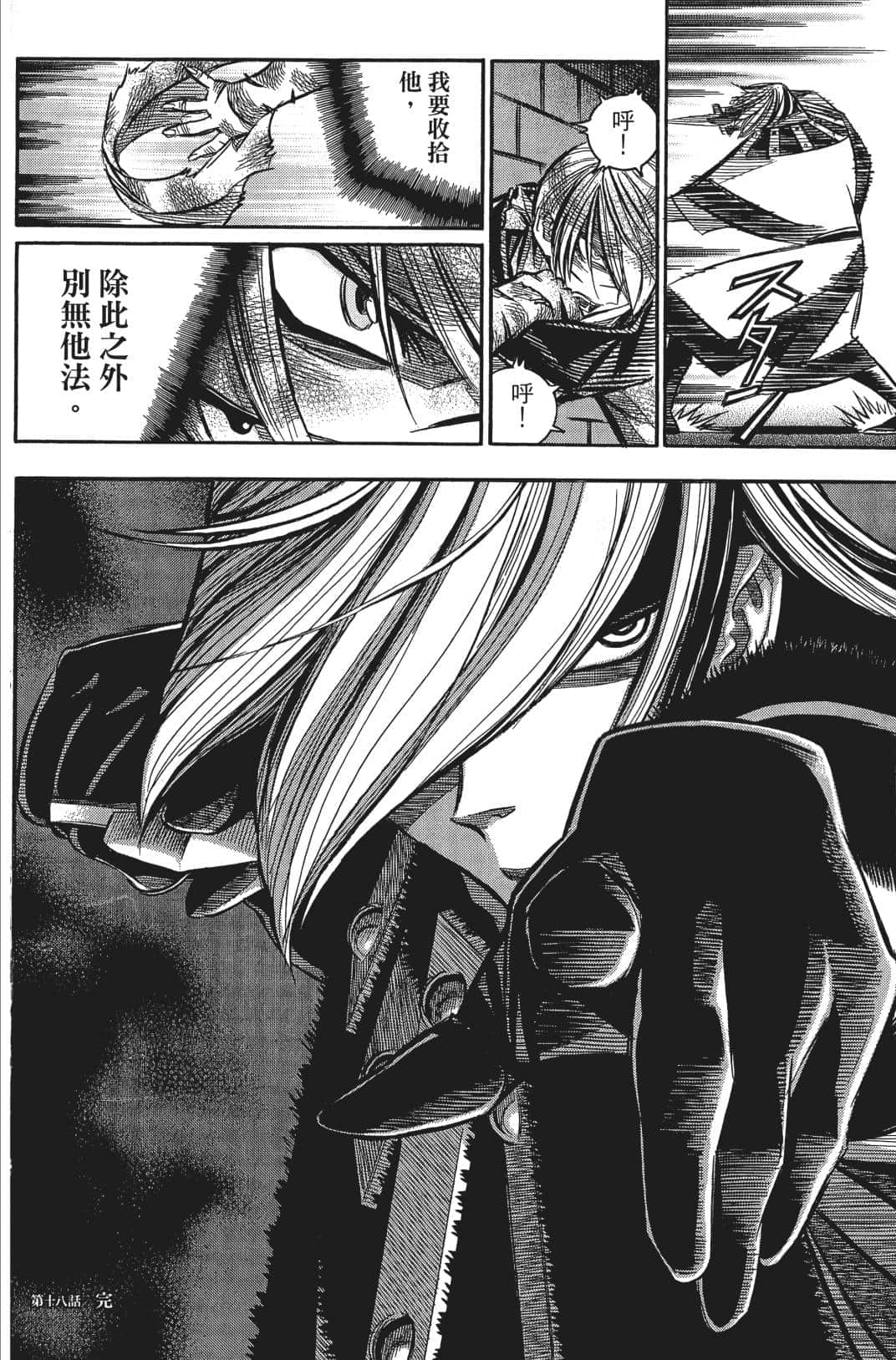 Page 187