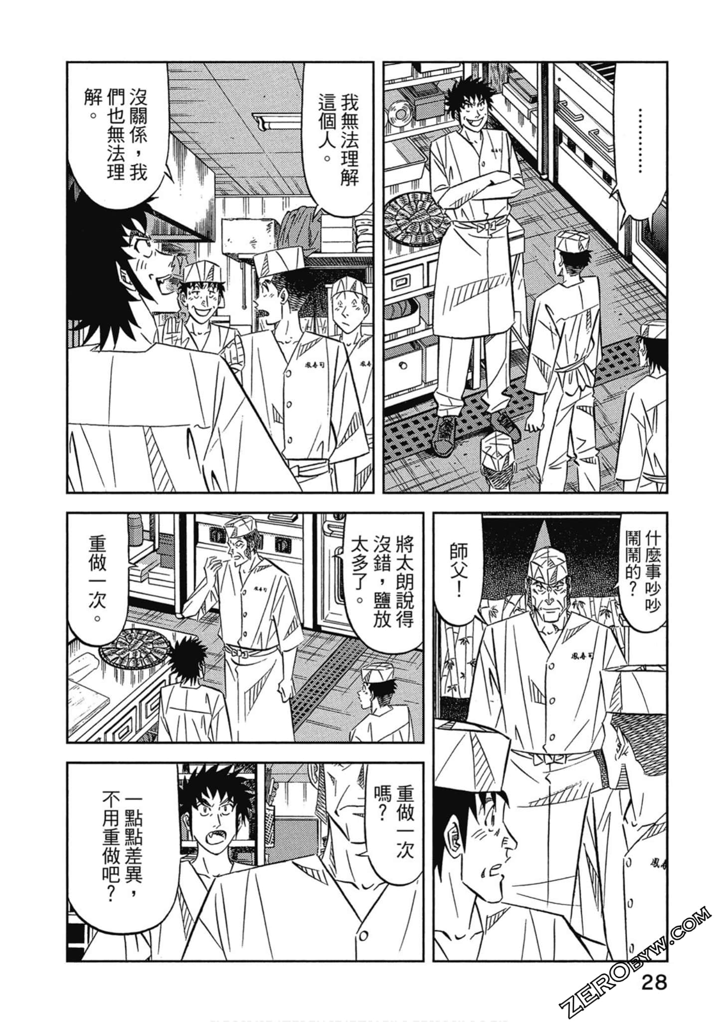 Page 29