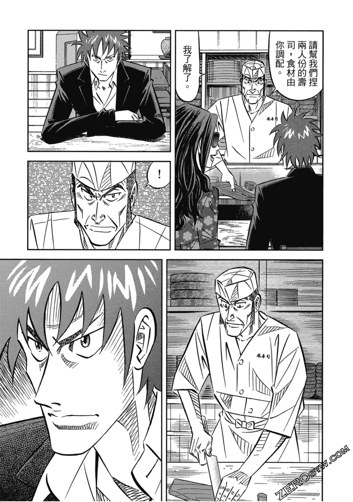 Page 34