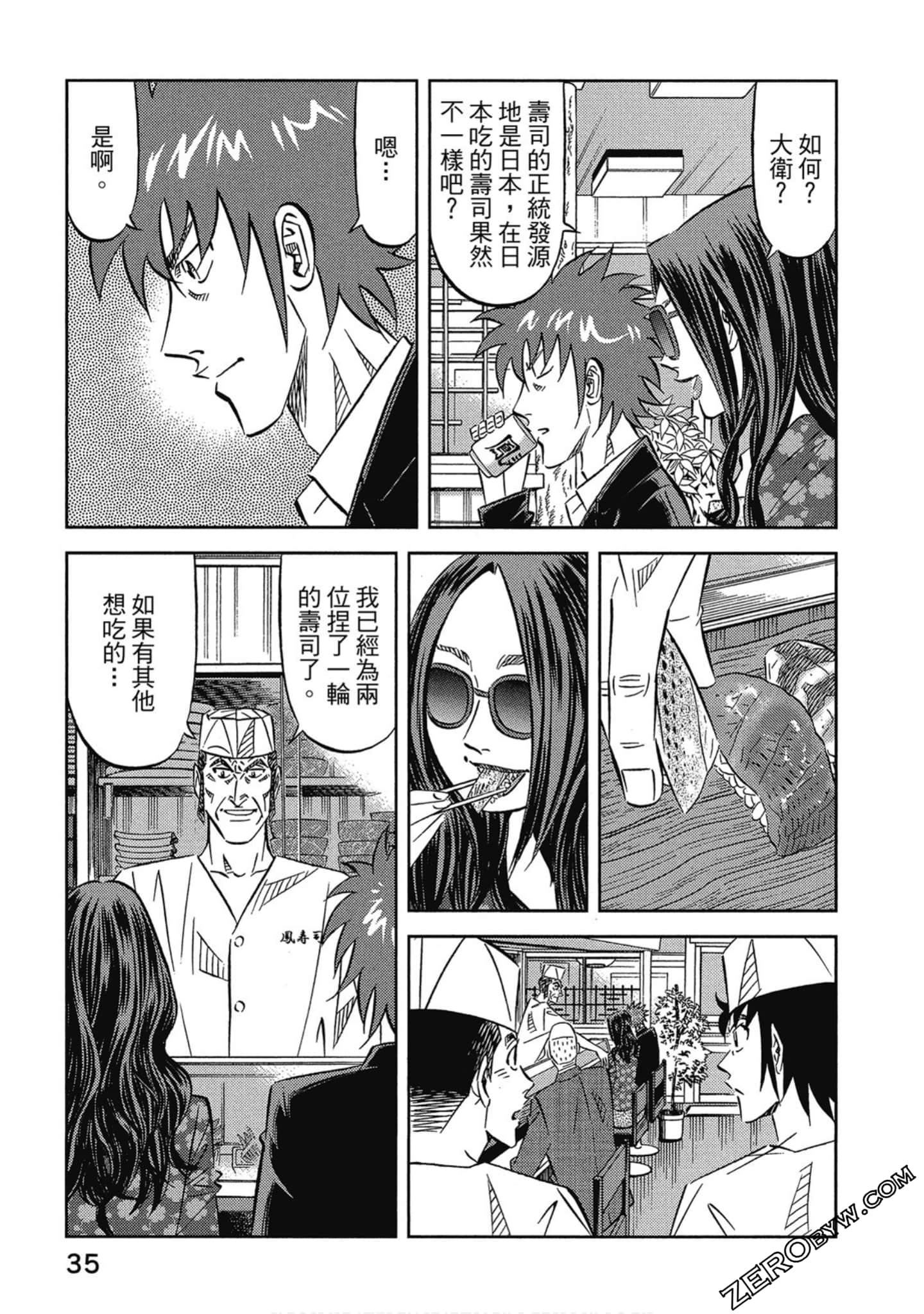 Page 36