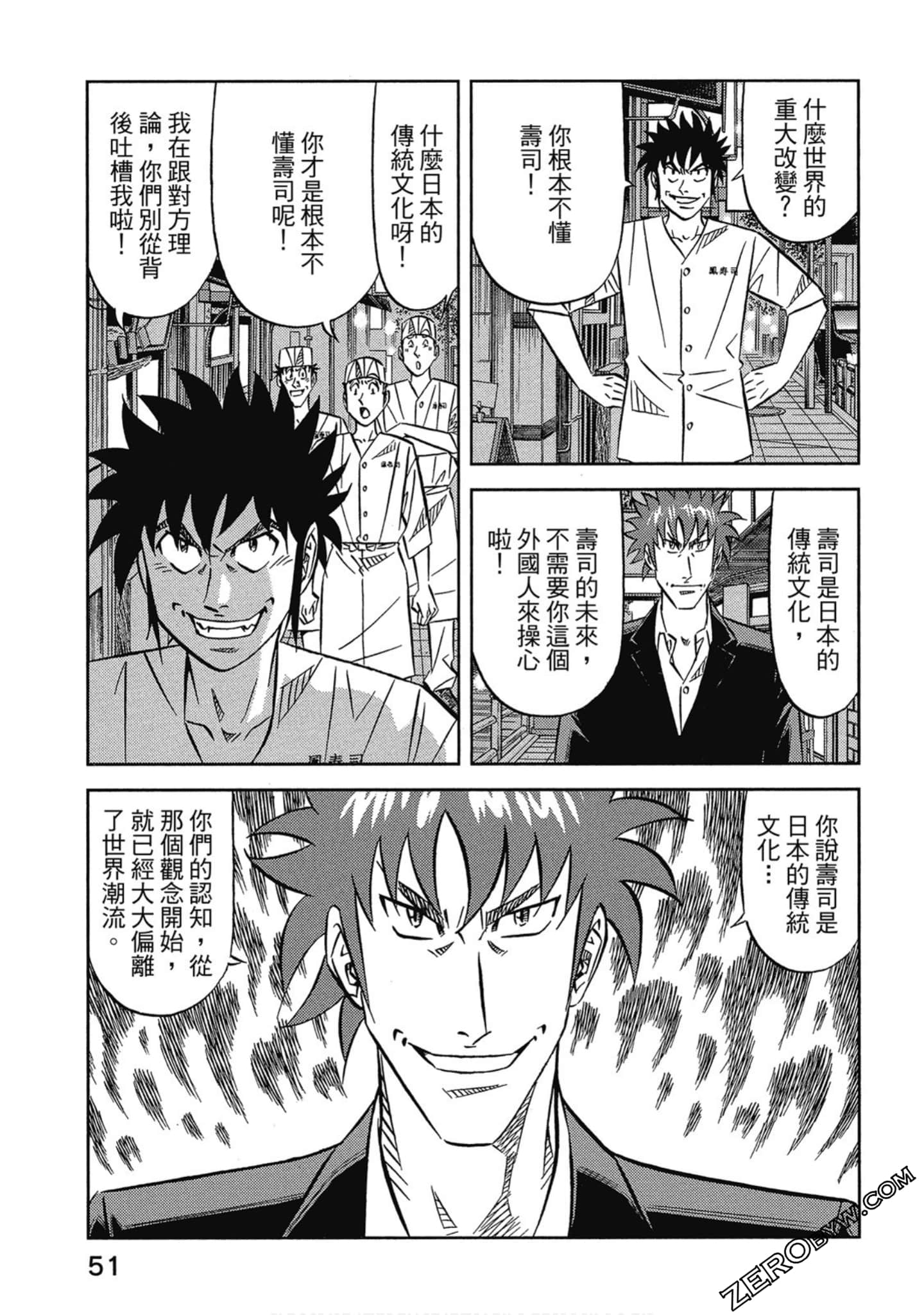 Page 52