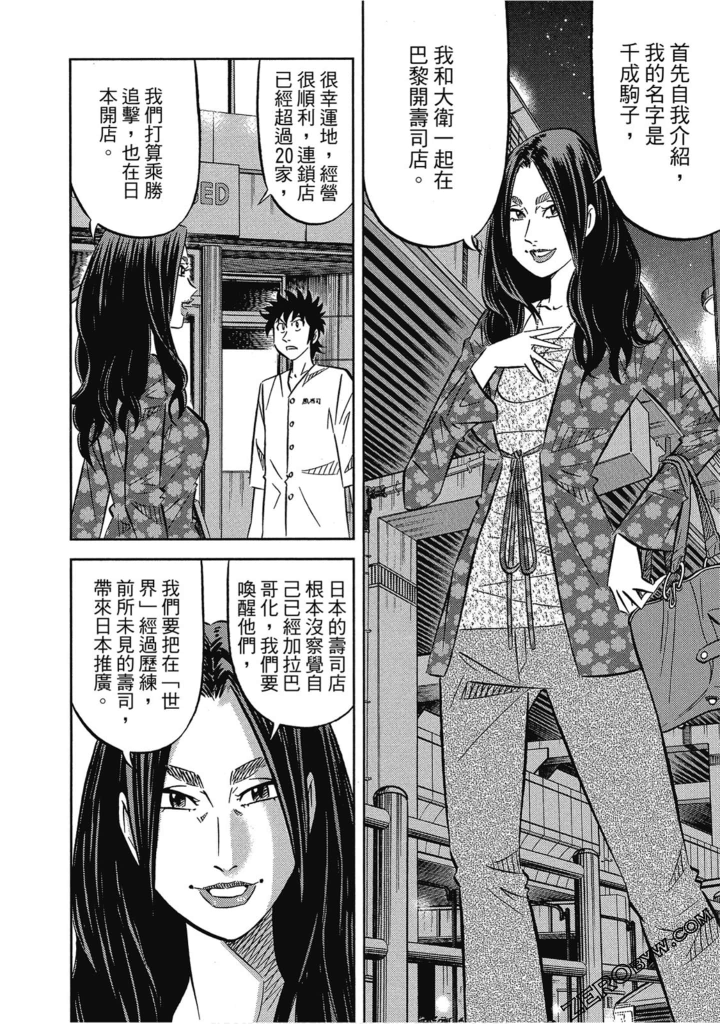 Page 55