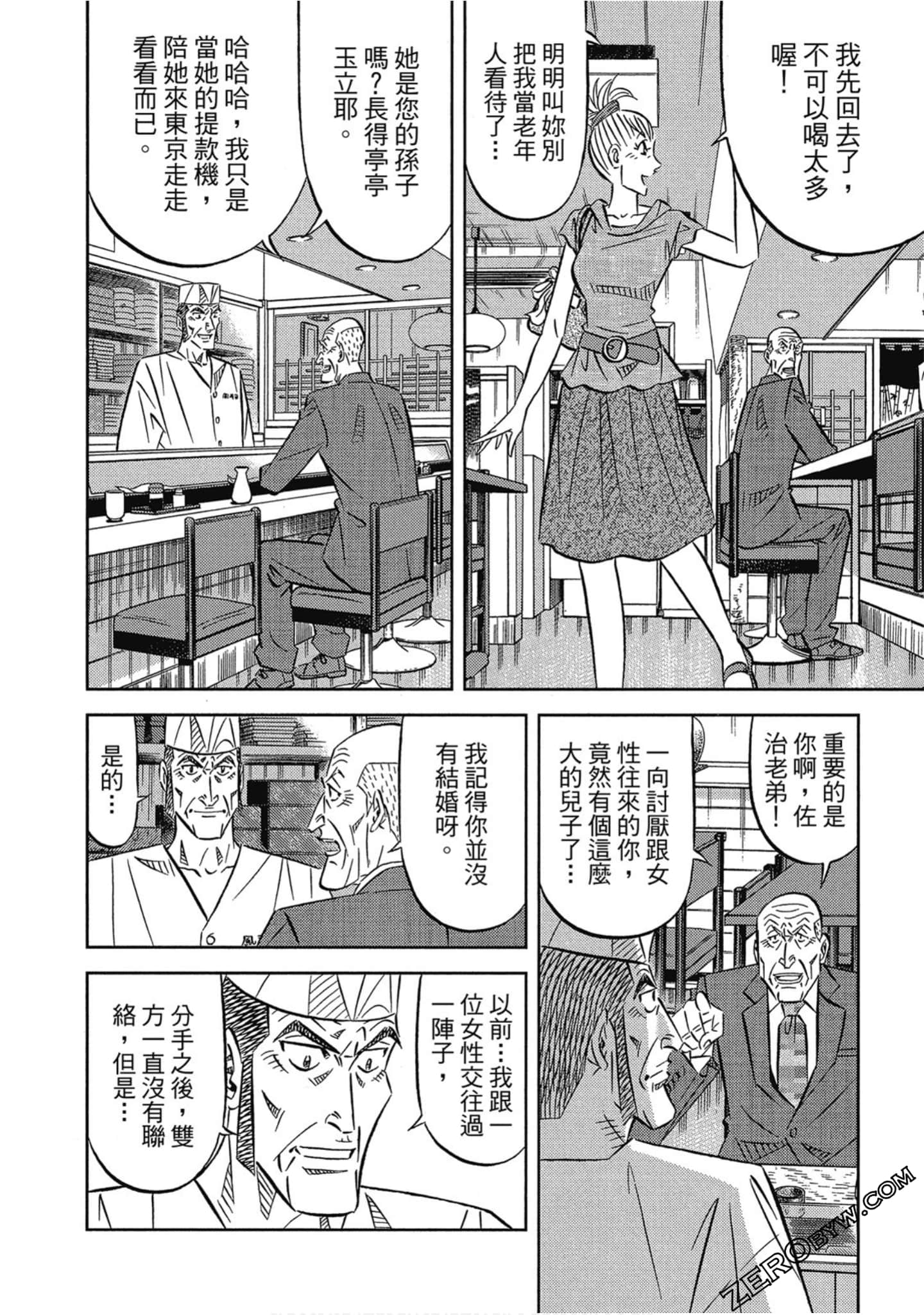 Page 59