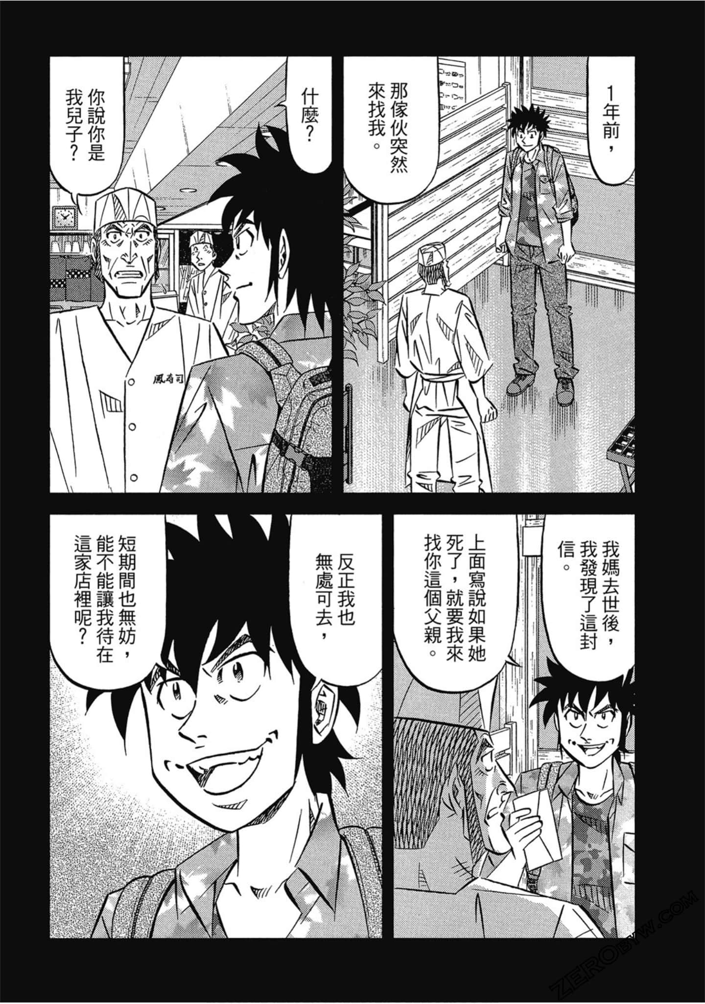 Page 60