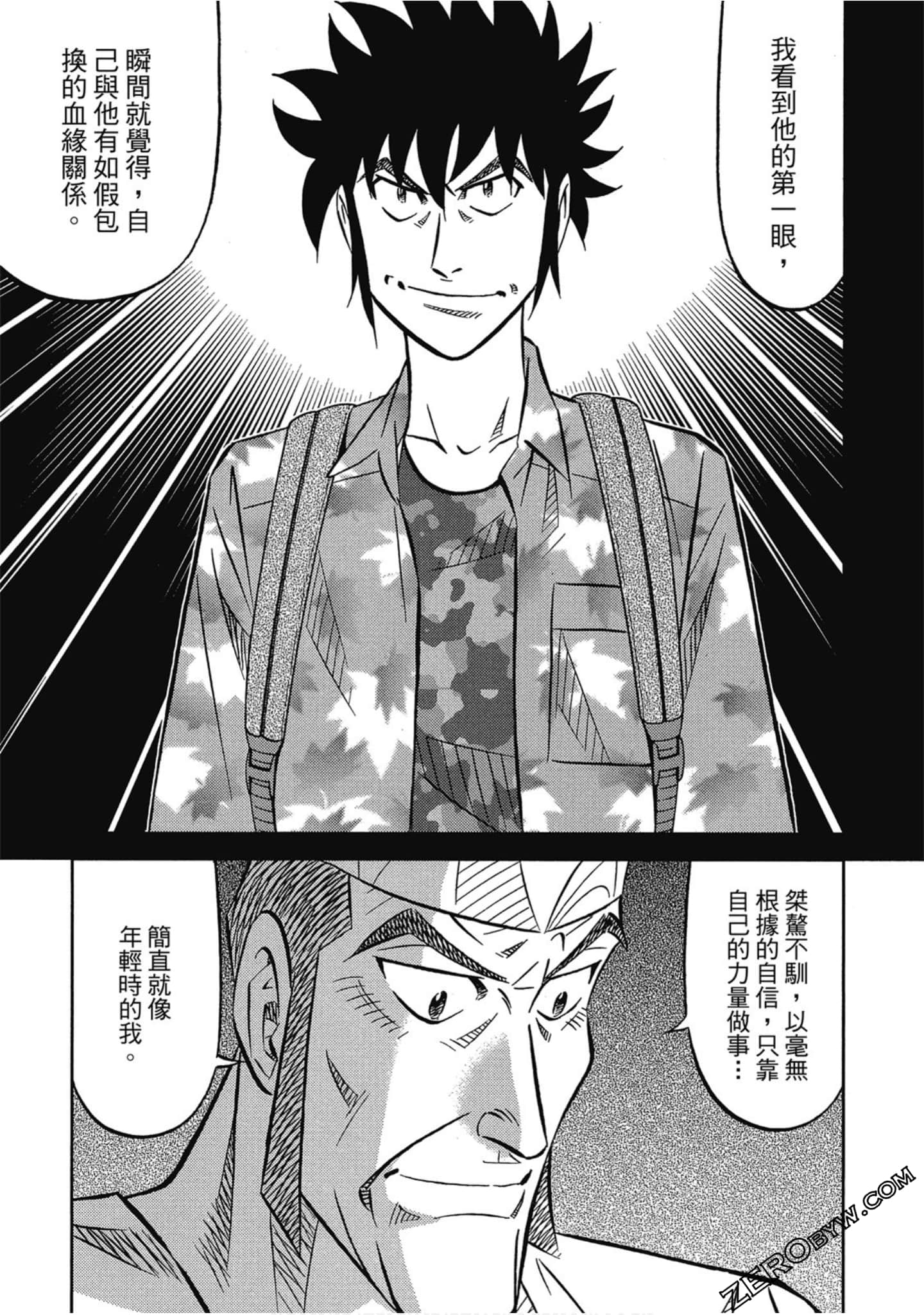 Page 62