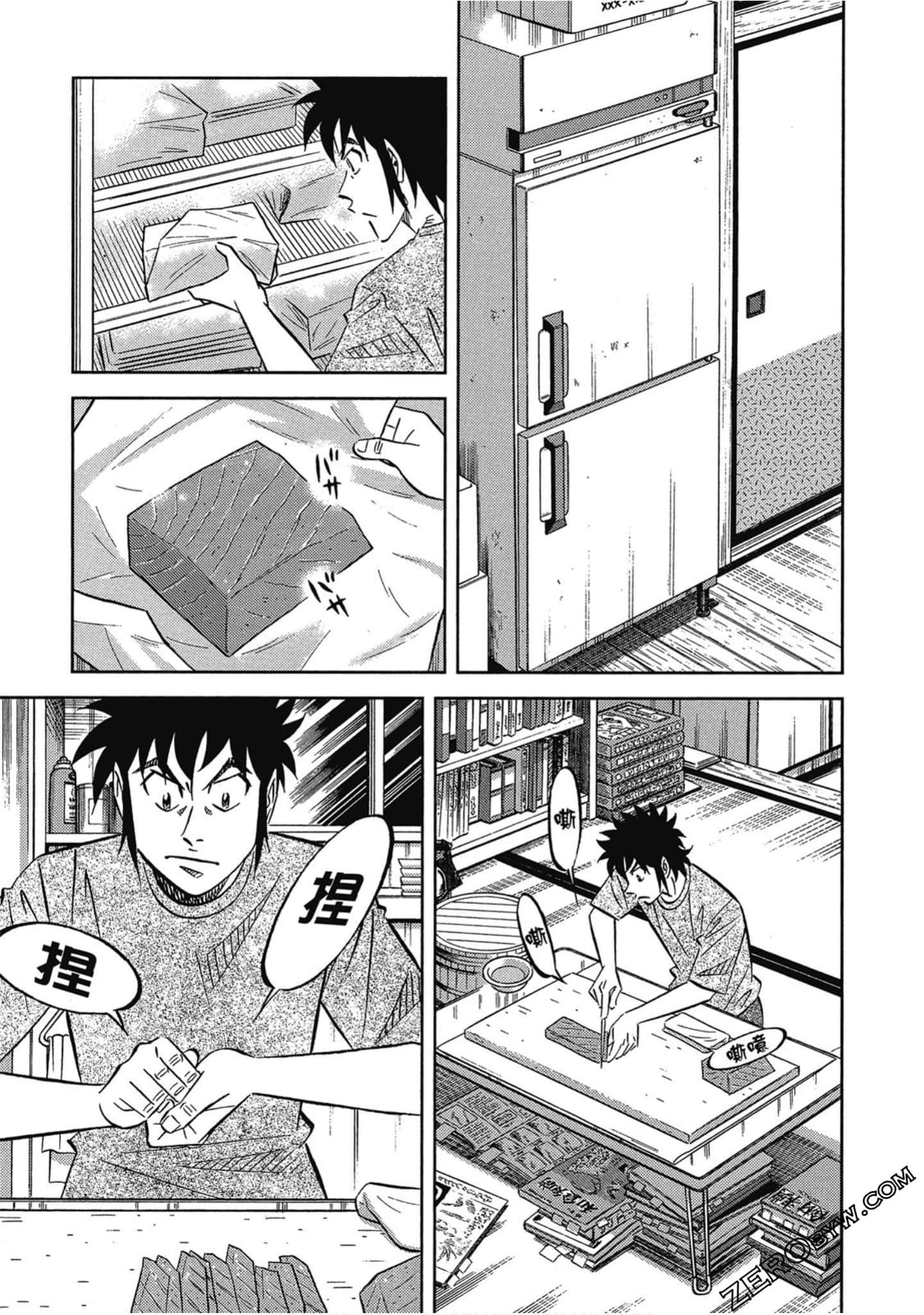 Page 66