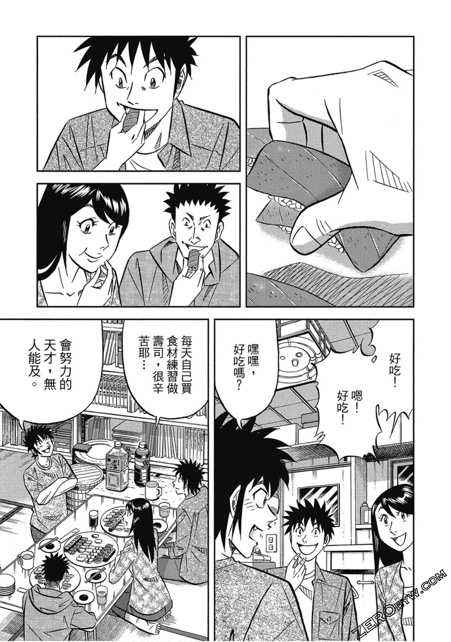 Page 68