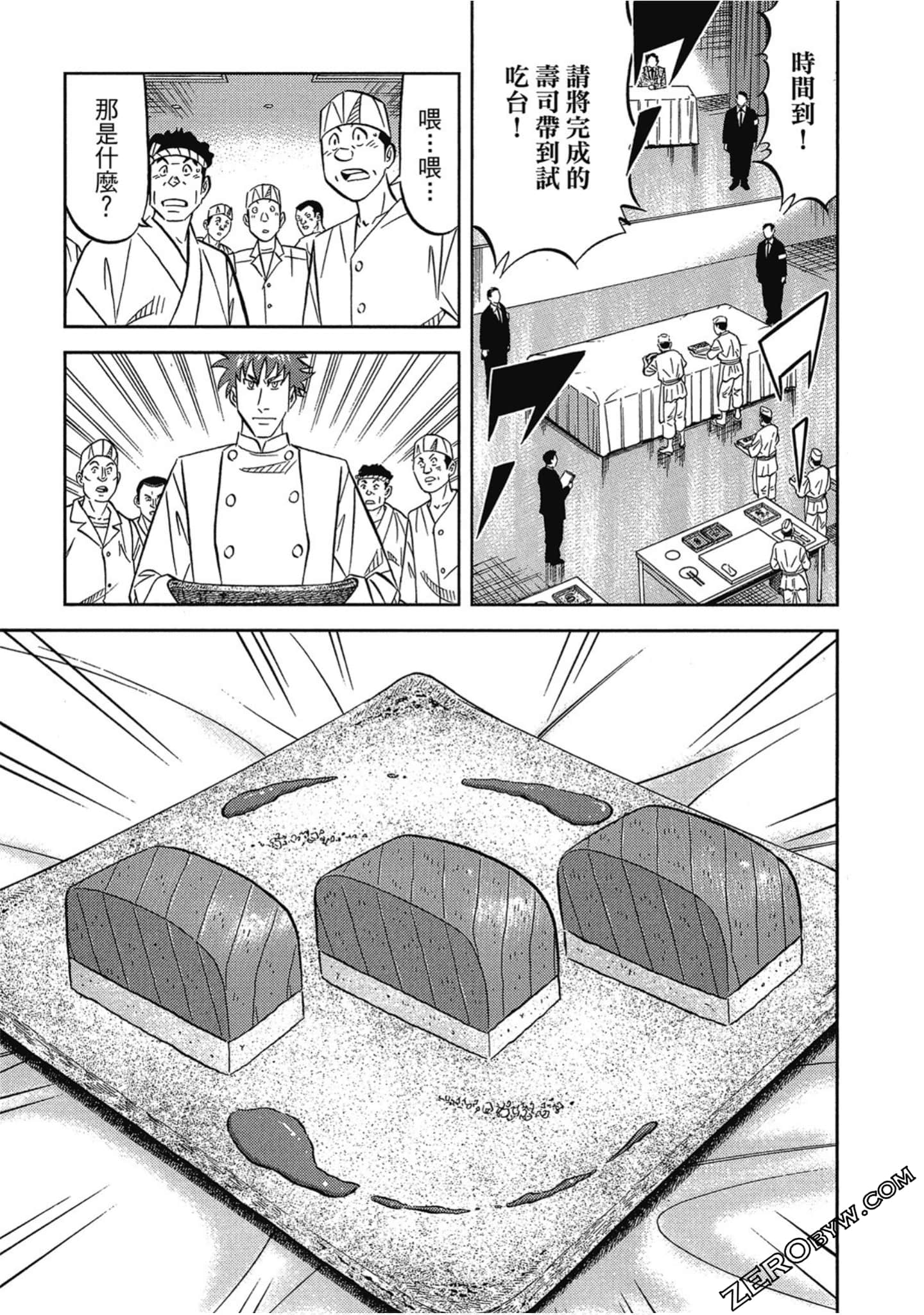 Page 76