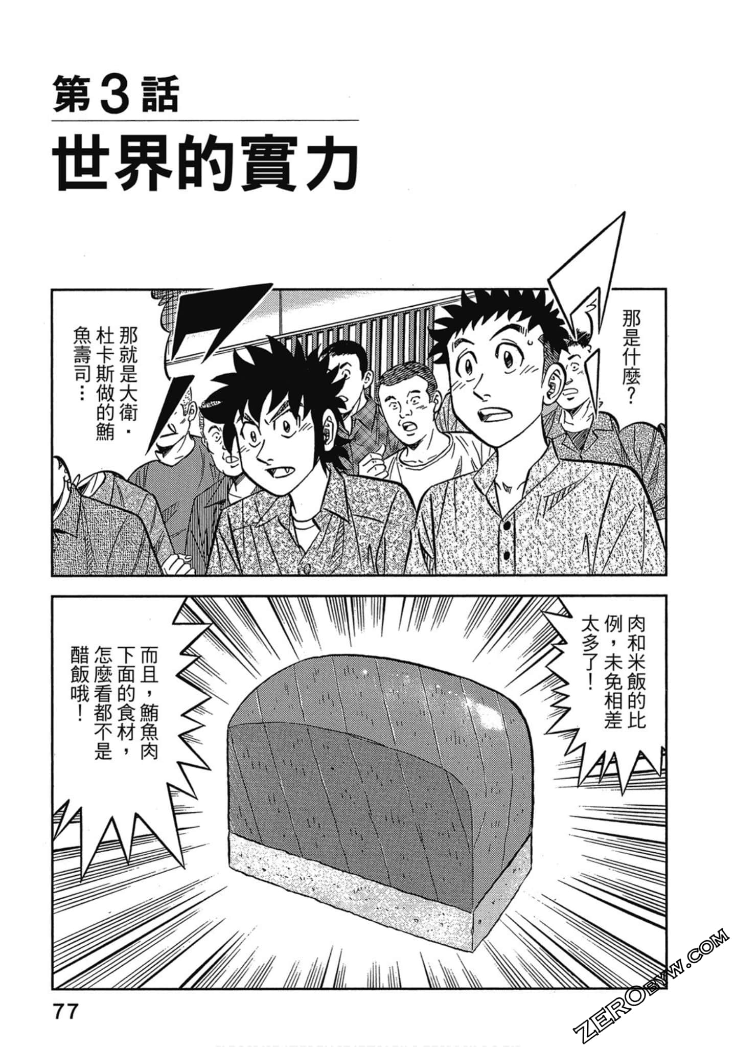 Page 78