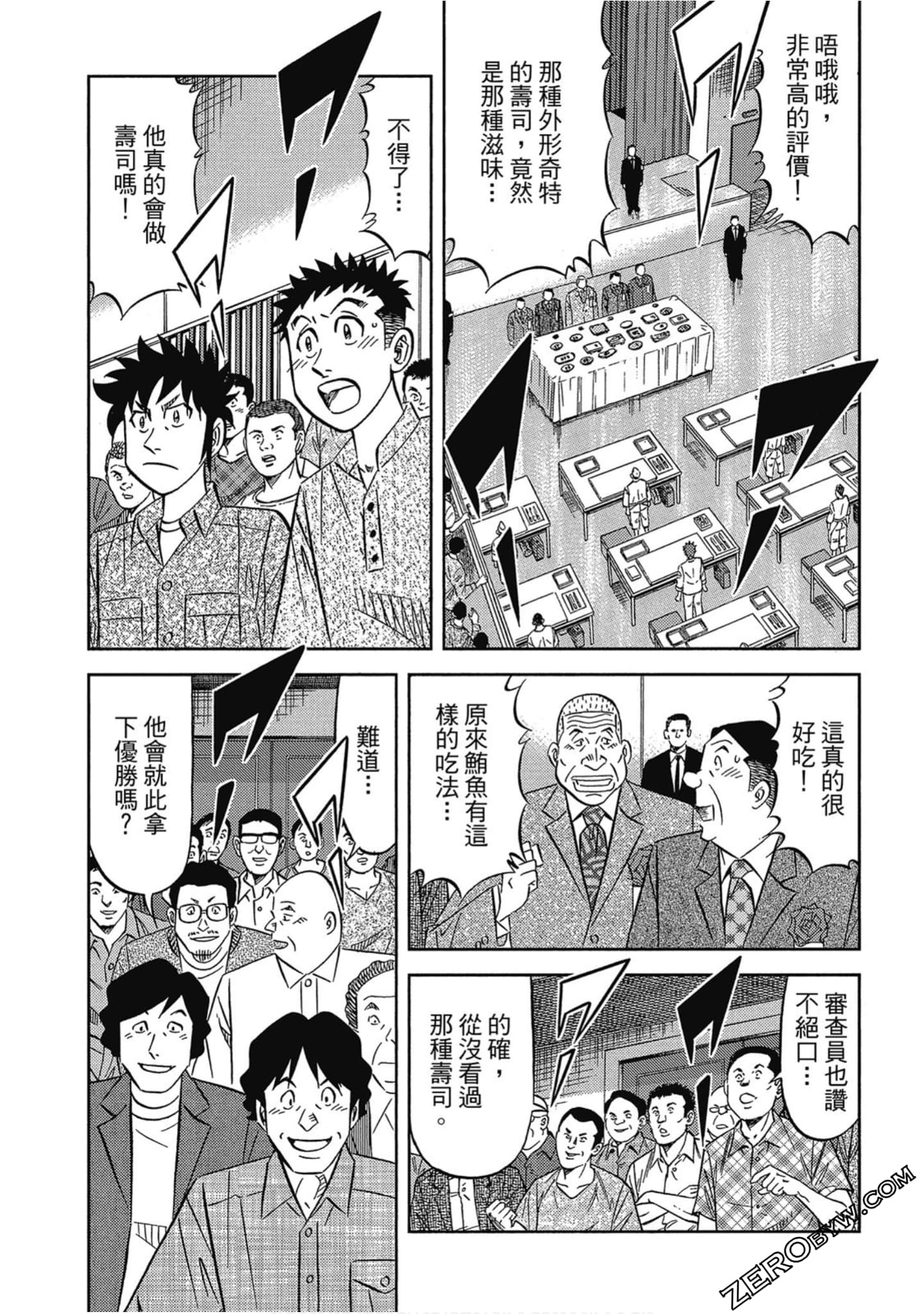 Page 86