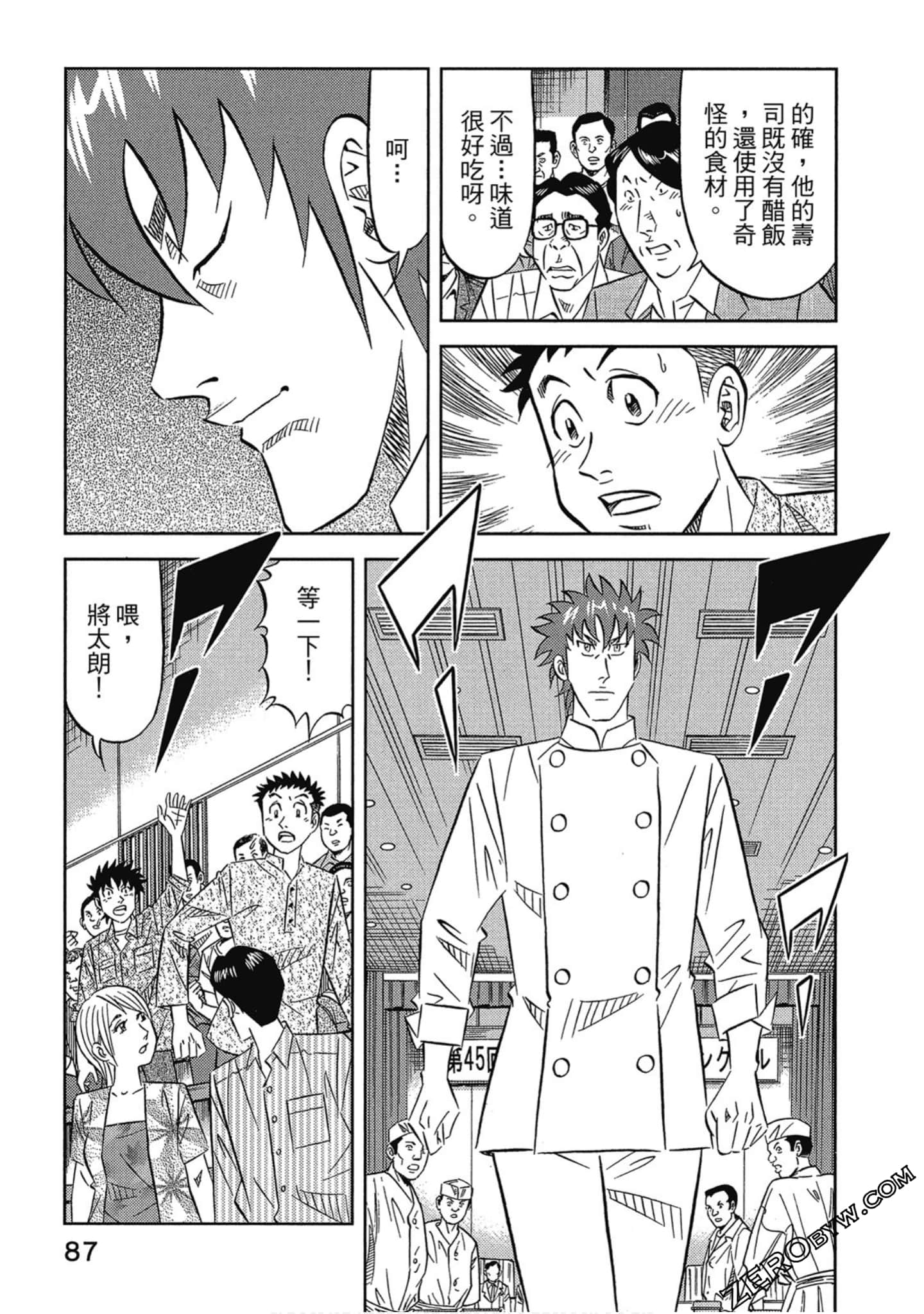Page 88