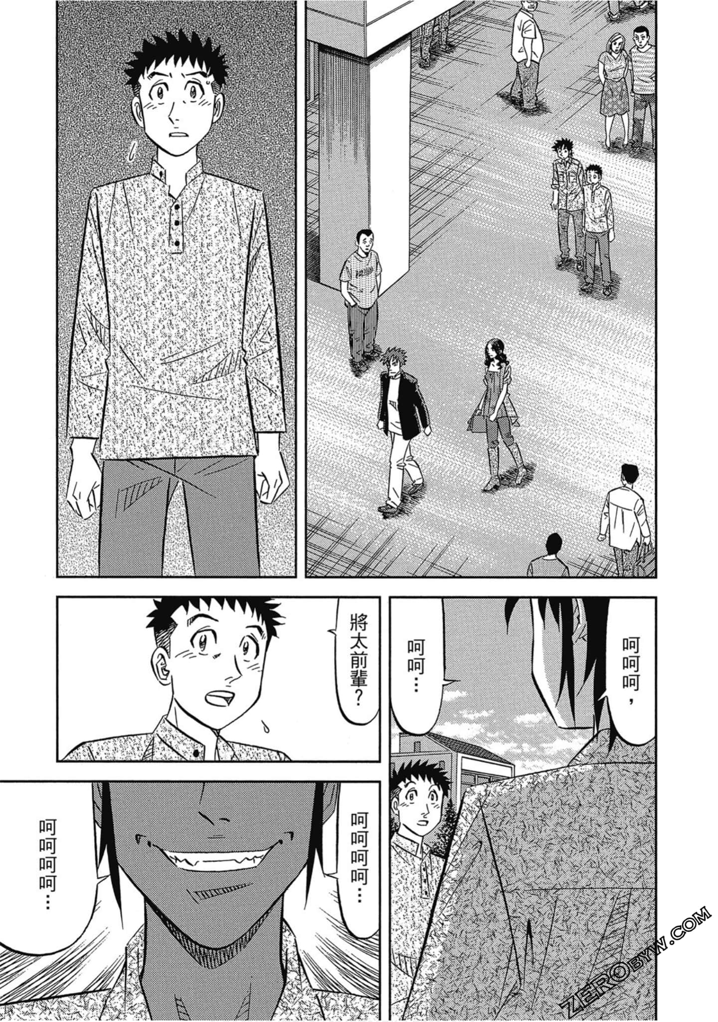 Page 92